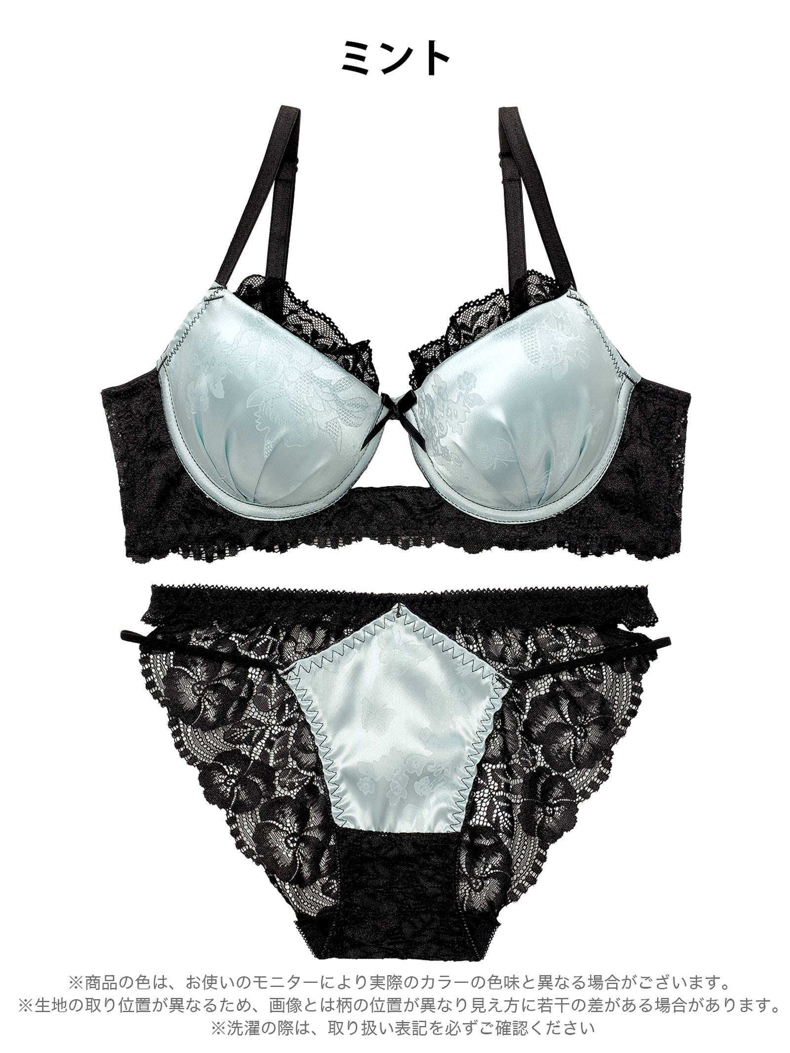 4/3新作!グロッシーサテンレース育乳脇高ブラジャー&バック透けフルバックショーツ