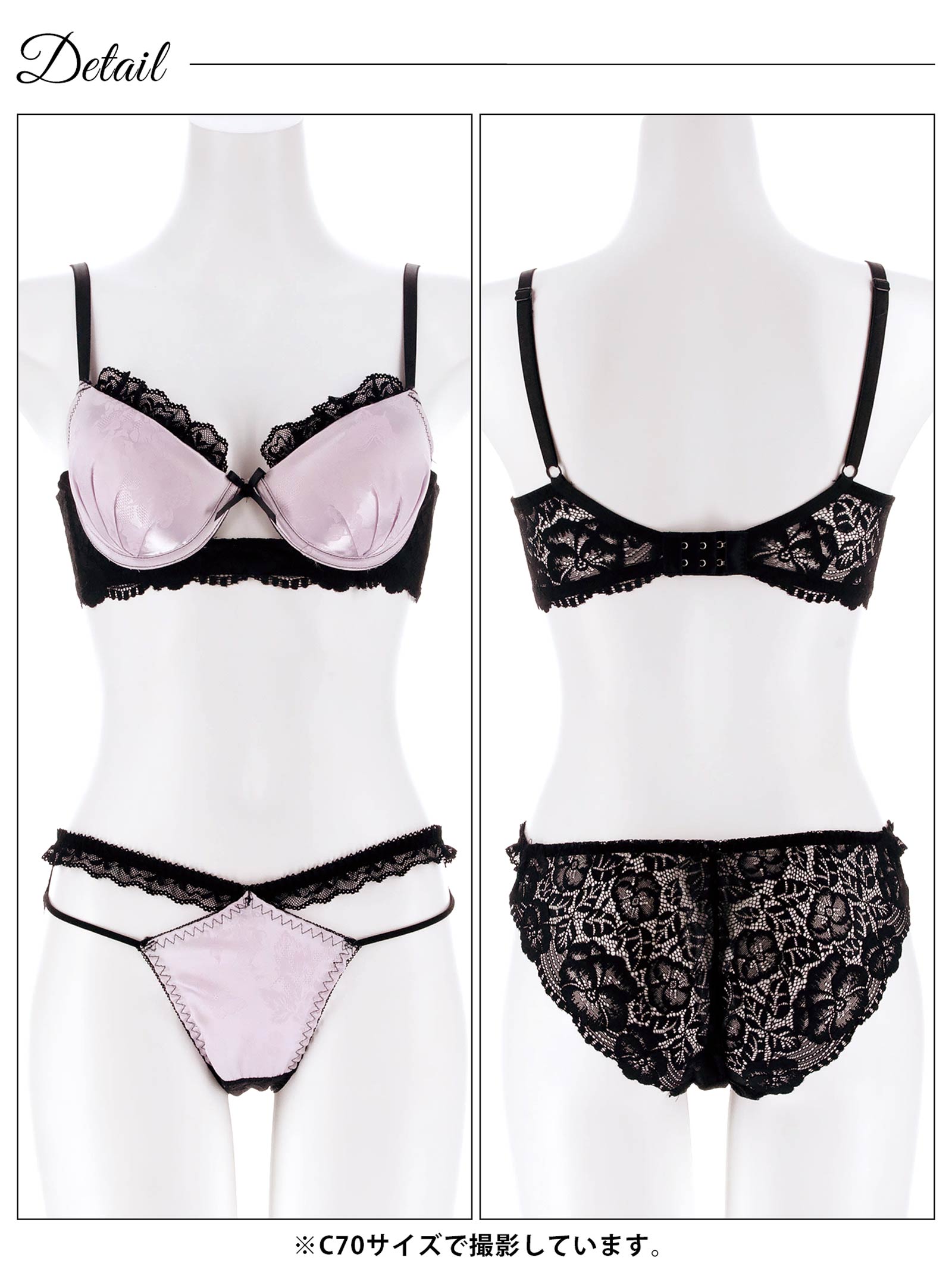 4/3新作!グロッシーサテンレース育乳脇高ブラジャー&バック透けフルバックショーツ