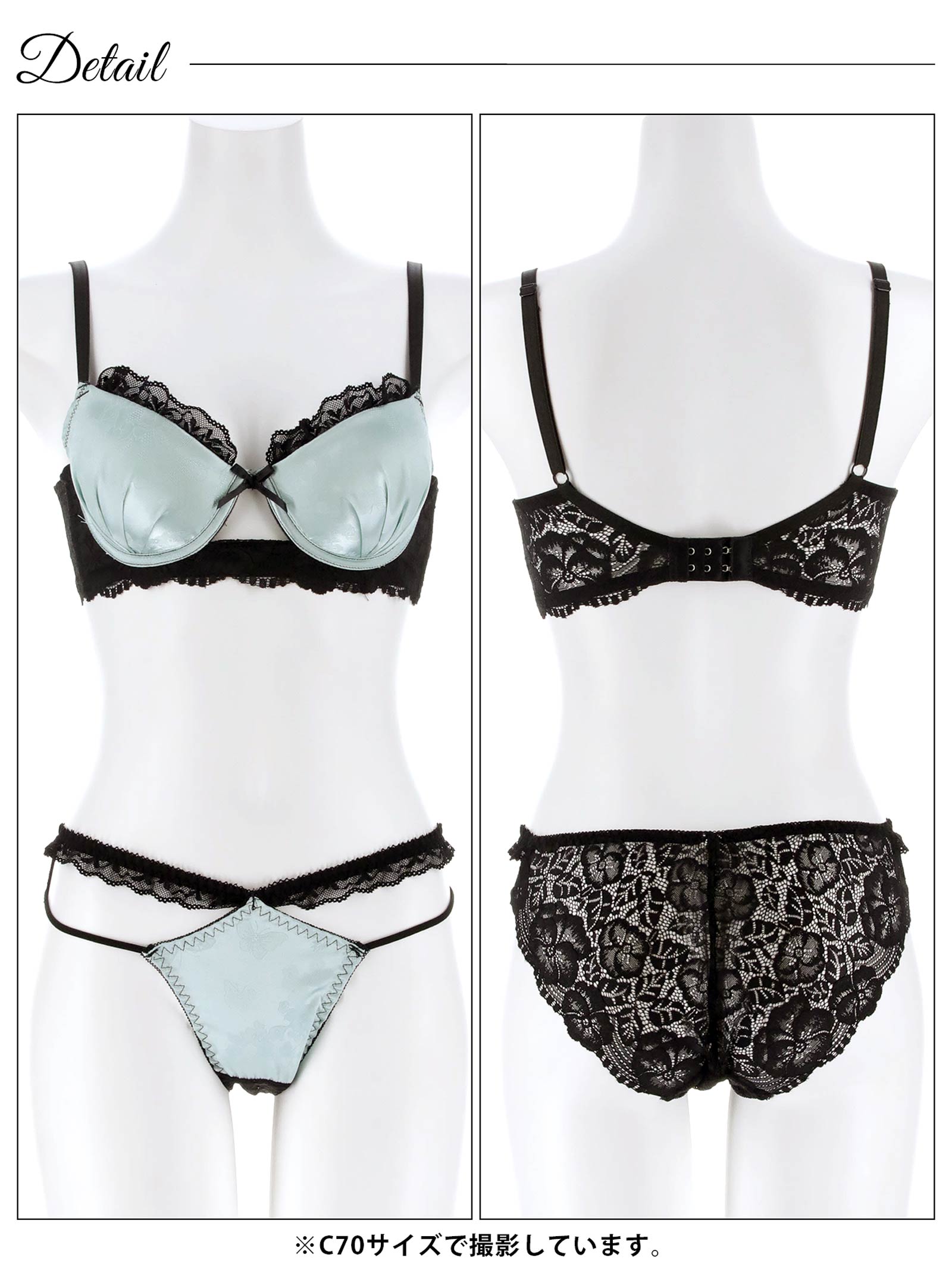 4/3新作!グロッシーサテンレース育乳脇高ブラジャー&バック透けフルバックショーツ