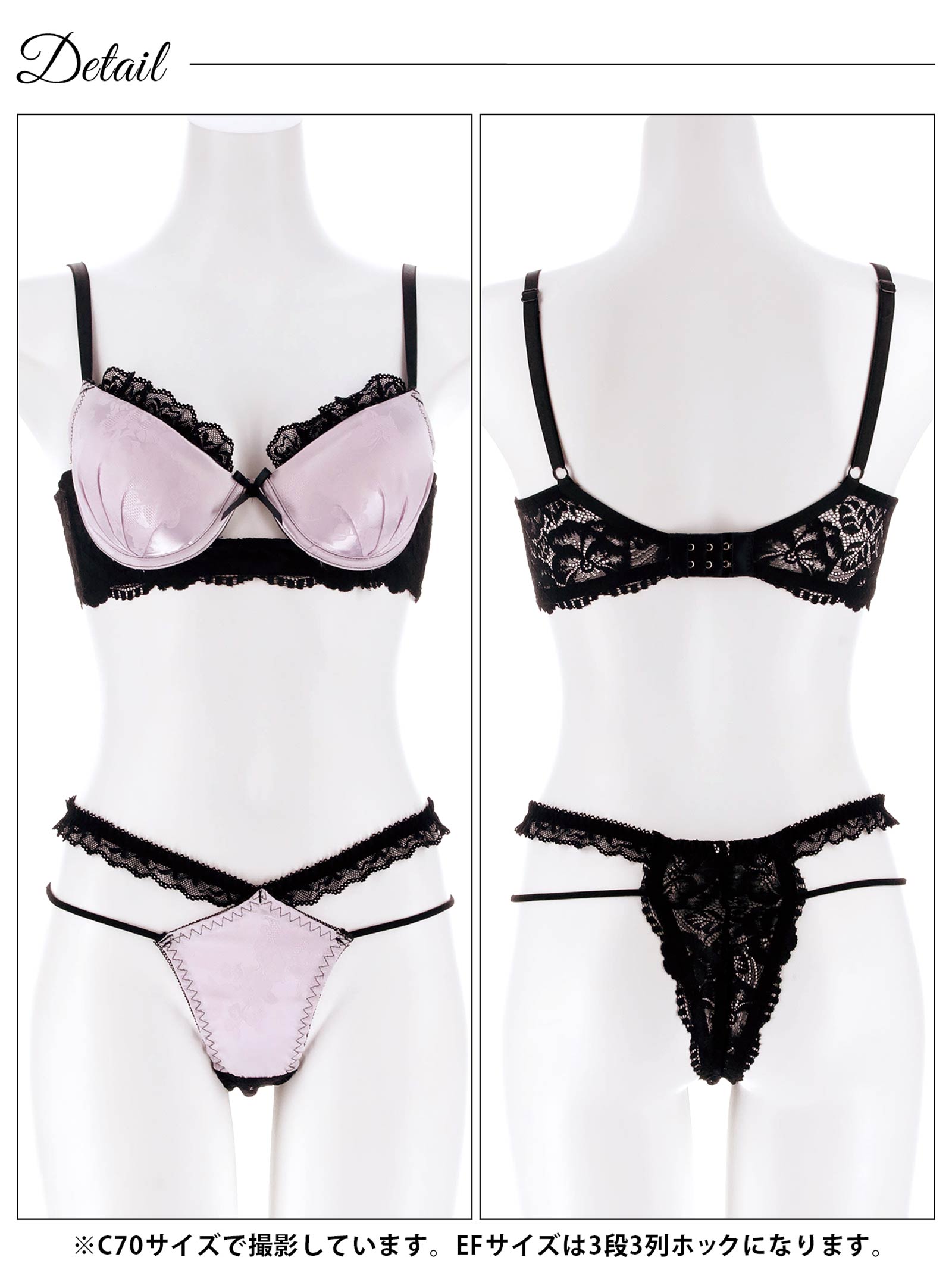 4/3新作!【EFサイズ】グロッシーサテンレース育乳脇高ブラジャー&バック透けTバックショーツ
