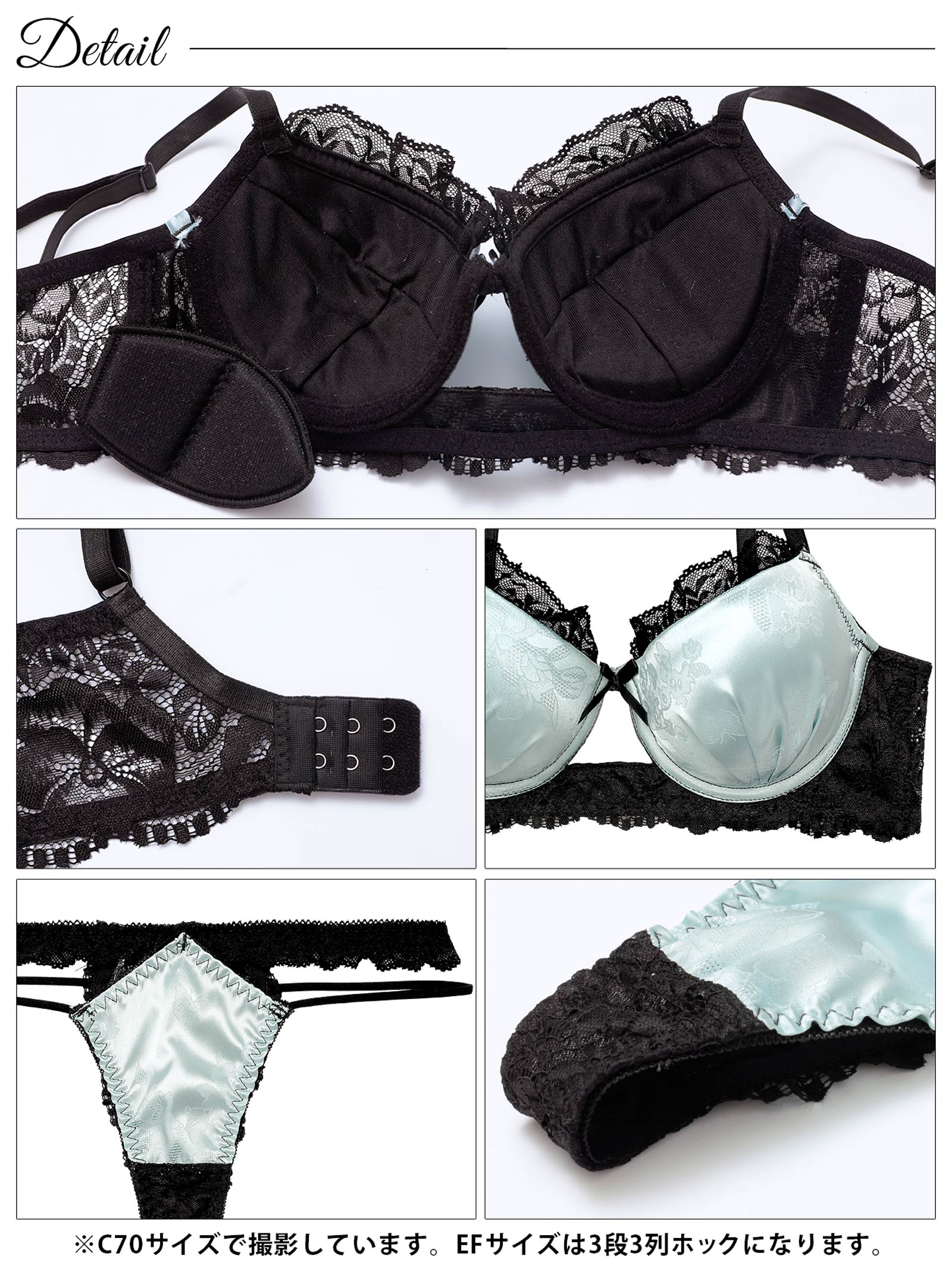 4/3新作!【EFサイズ】グロッシーサテンレース育乳脇高ブラジャー&バック透けTバックショーツ