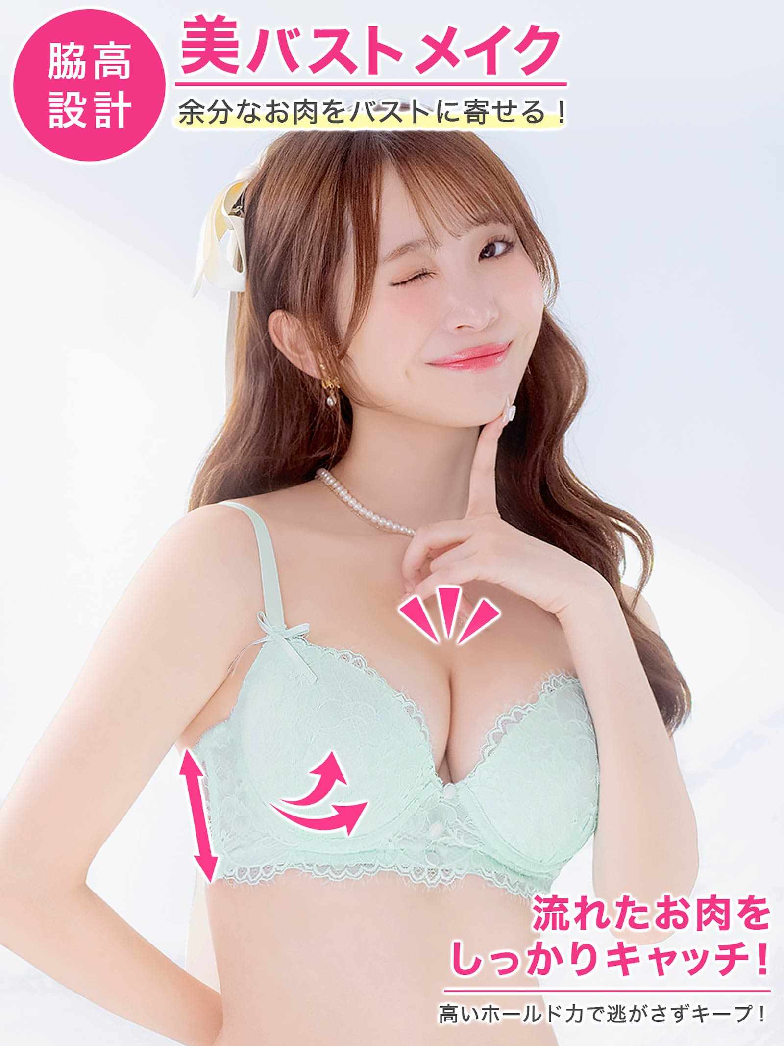 5/15新作!【かとゆり着用】スウィートレースボタン育乳脇高ブラジャー&バック透けフルバックショーツ