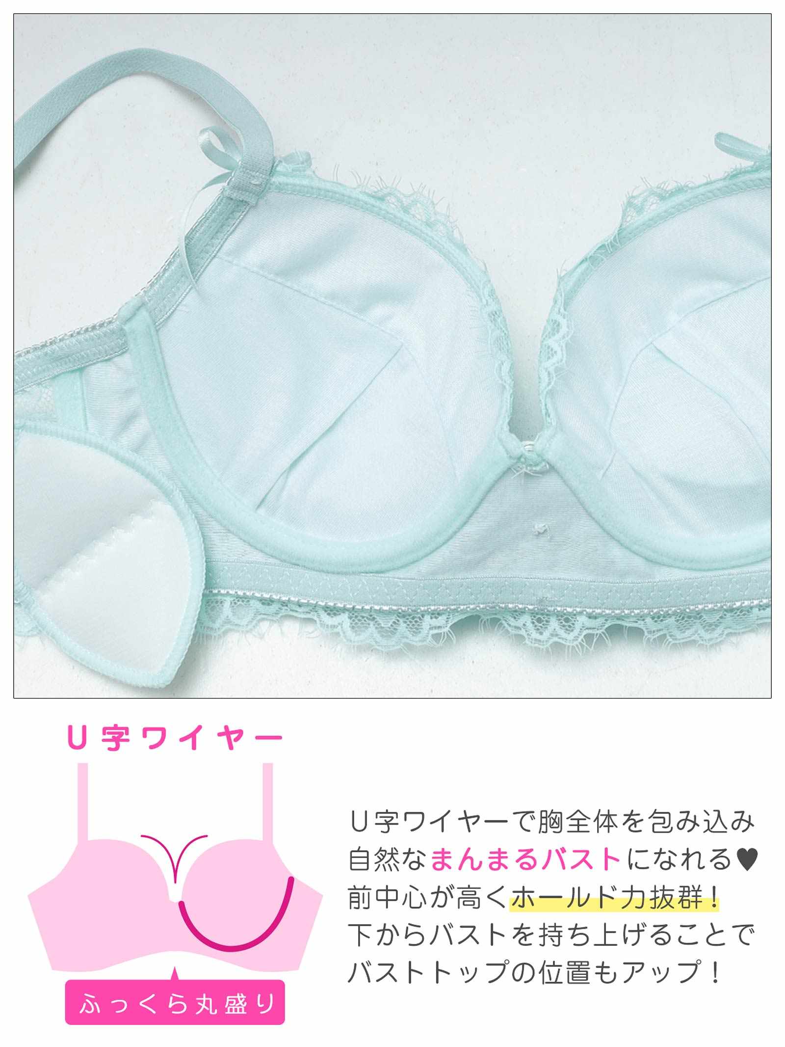 5/15新作!【かとゆり着用】スウィートレースボタン育乳脇高ブラジャー&バック透けフルバックショーツ