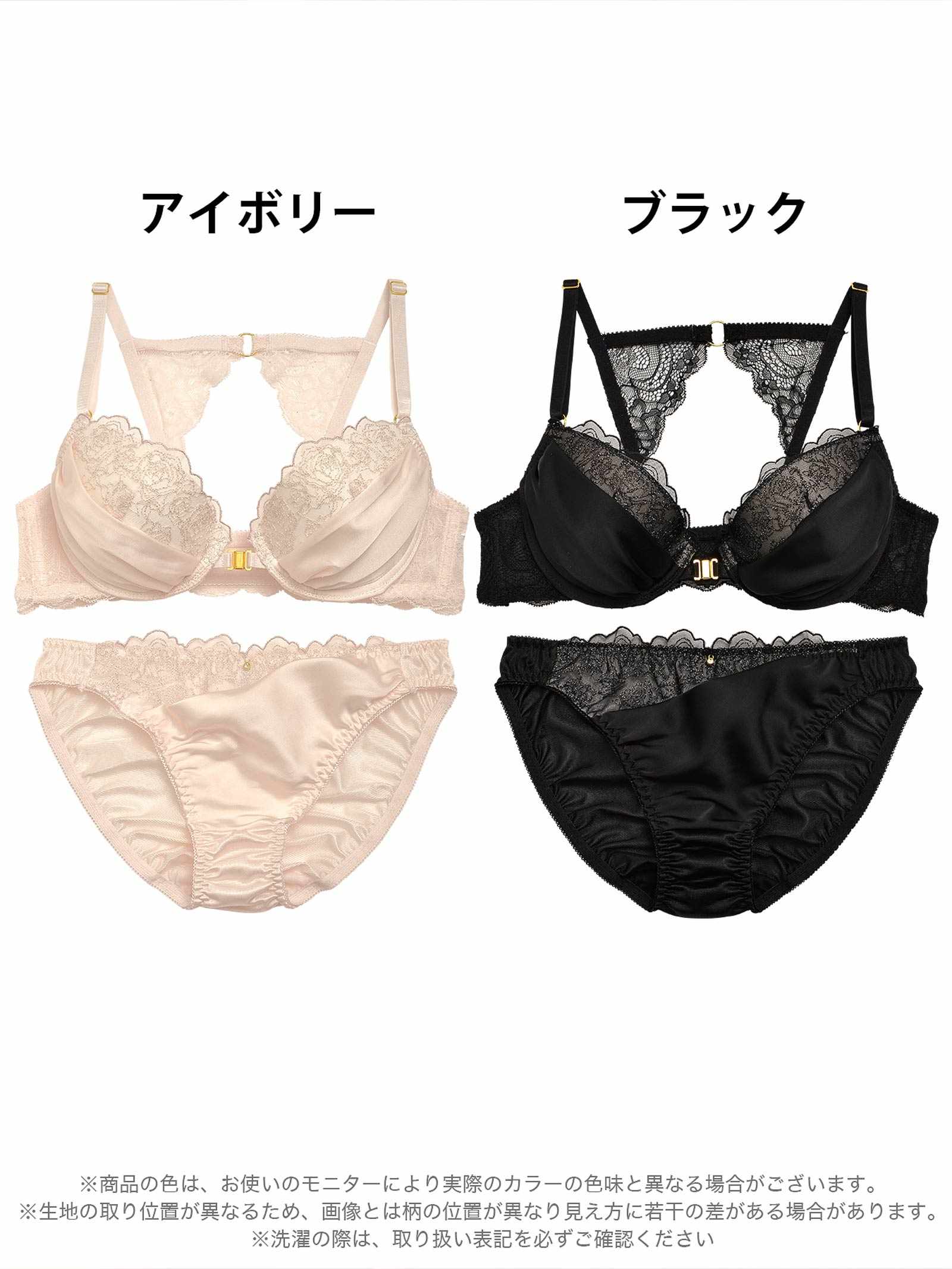 シアーローズレースフロントホックブラジャー&フルバックショーツ