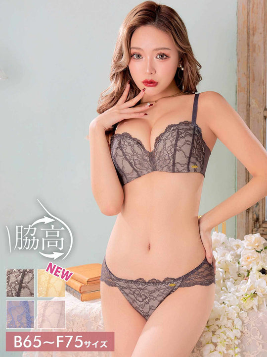 エフォートレスヌーディ育乳脇高ブラジャー&フルバックショーツ