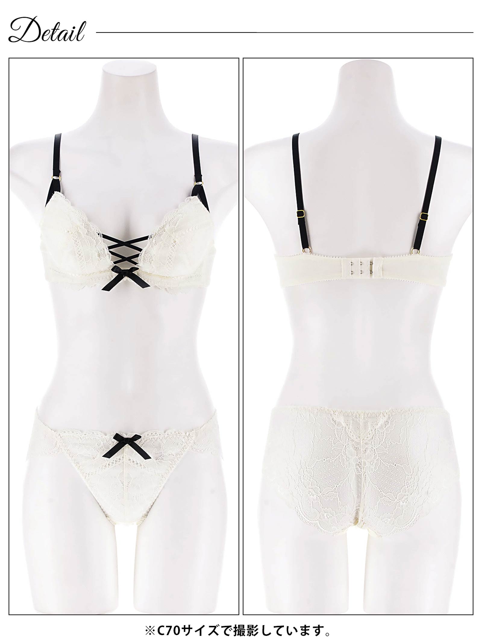 12/4再販!スモーキーレースアップブラジャー&バック透けフルバックショーツ