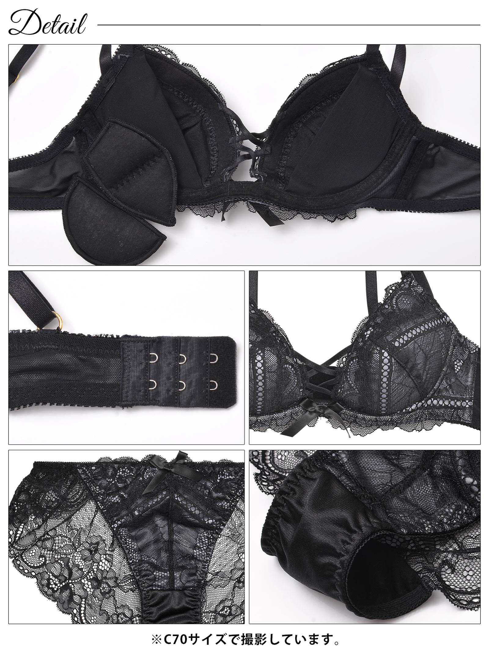 12/4再販!スモーキーレースアップブラジャー&バック透けフルバックショーツ