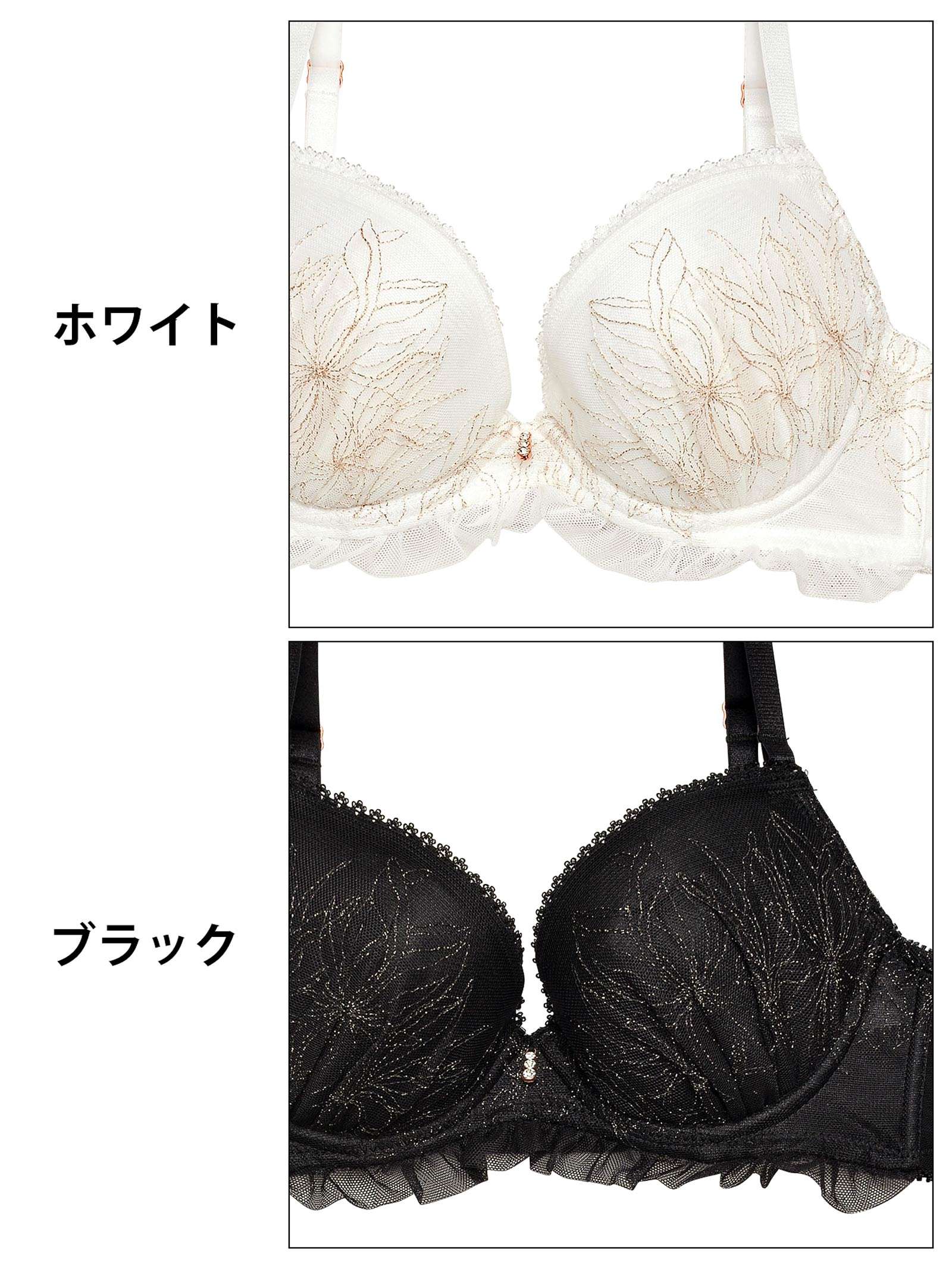 9/12再販!トゥインクルレーシィフリルブラジャー&フルバックショーツ