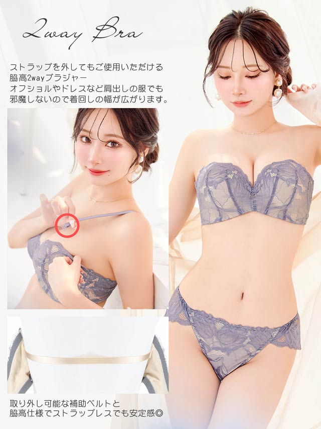 11/19再販!ブリリアントヌーディレース育乳脇高ブラジャー&バック透けフルバックショーツ