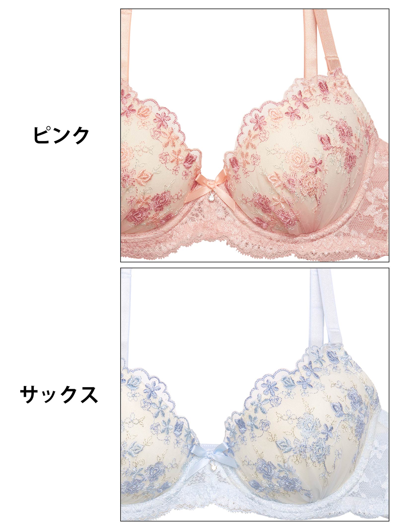 12/16新作!ロマンティックパステルブルームブラジャー&フルバックショーツ