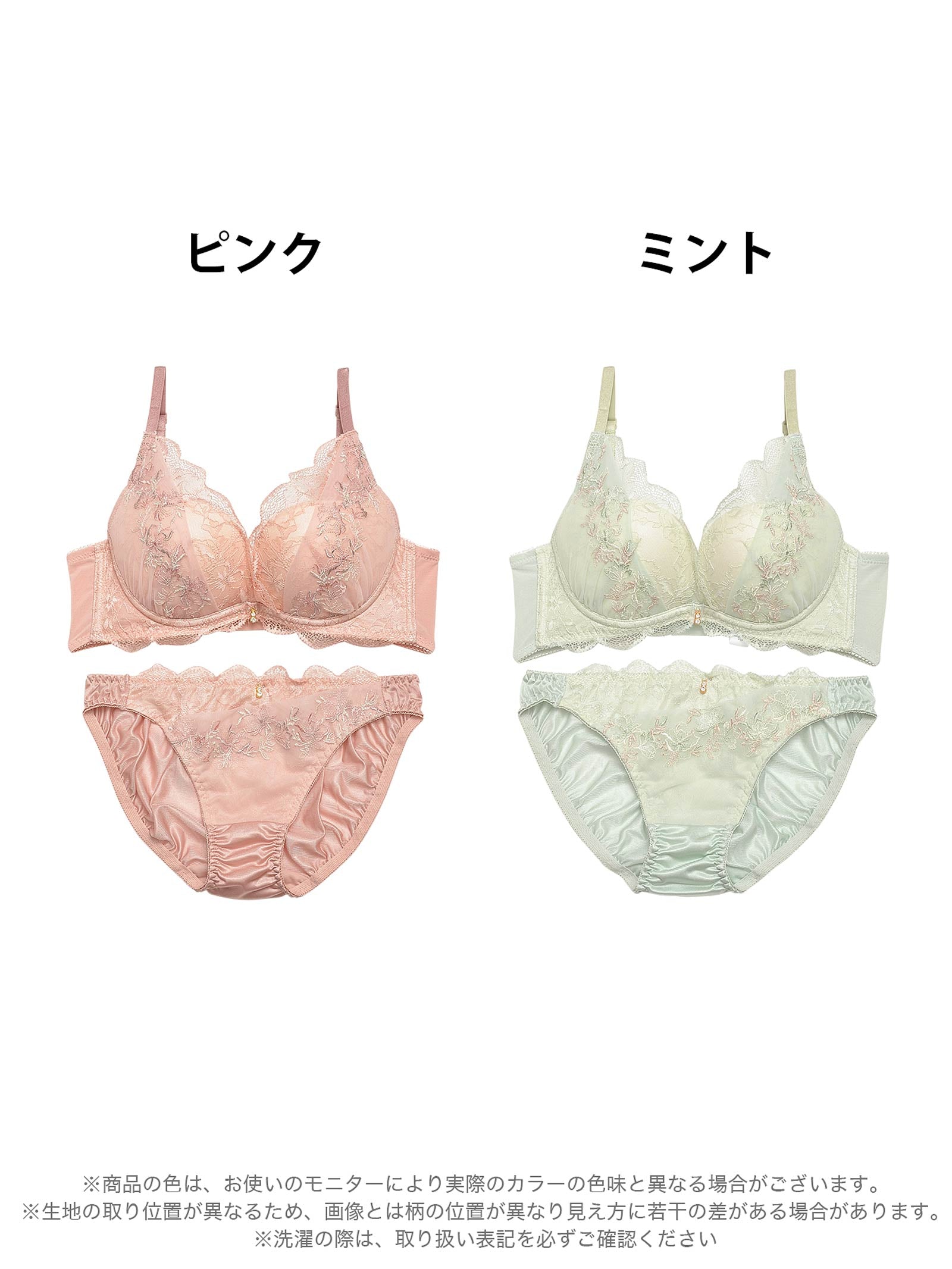 ヌーディーカシュクールチュール育乳脇高ブラジャー&フルバックショーツ