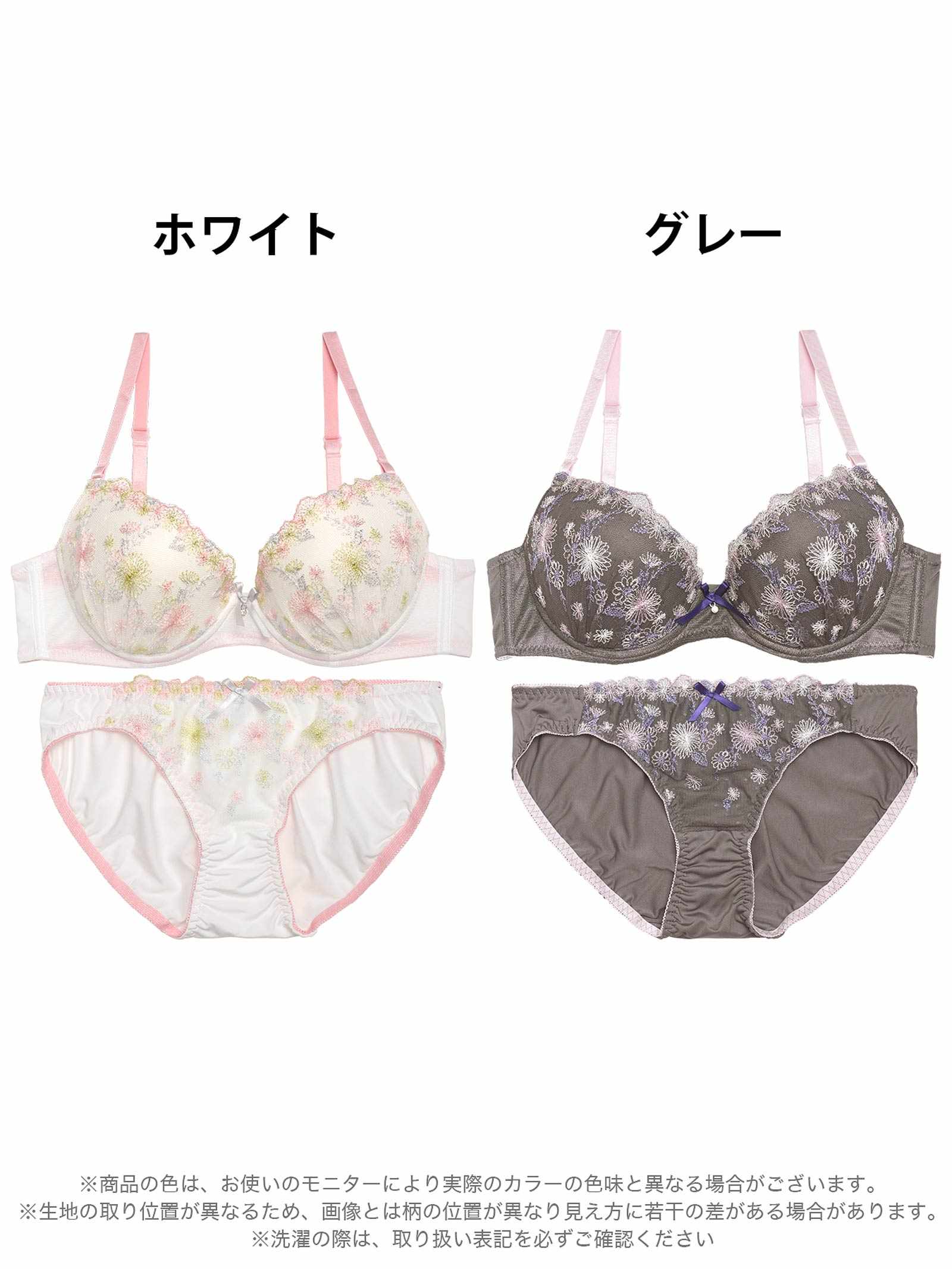 11/11新作!フルーレットフェミニンレースブラジャー&フルバックショーツ