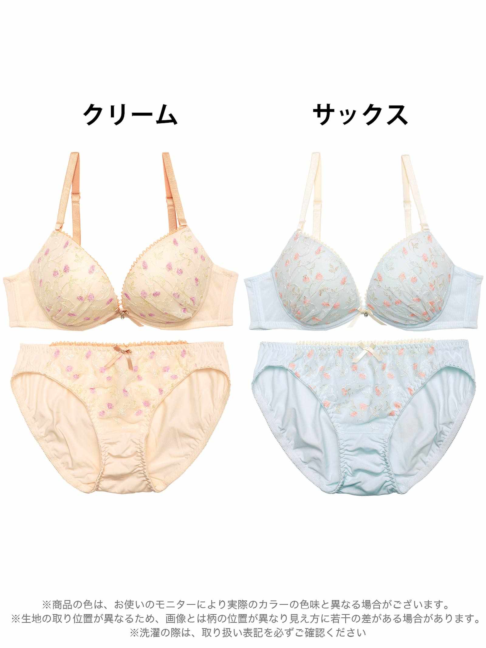 11/15新作!スイートプチフラワーブラジャー&フルバックショーツ