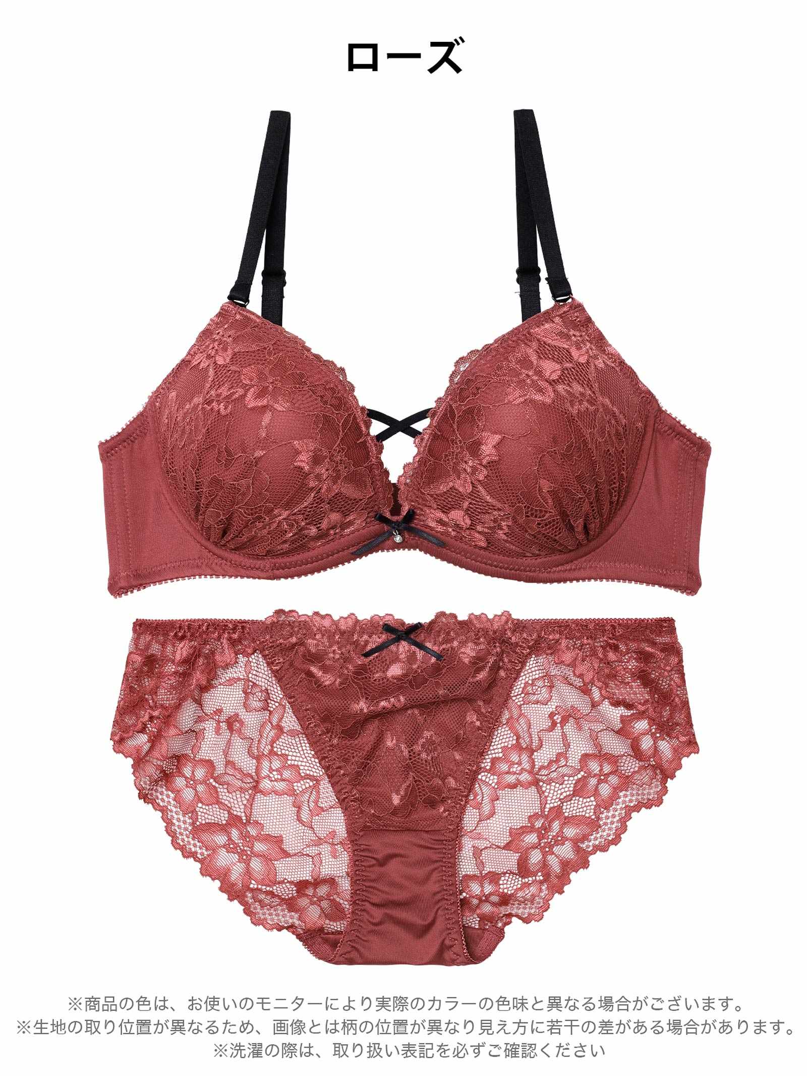3/20再販!ブルームクロスマットレースブラジャー&バック透けフルバックショーツ
