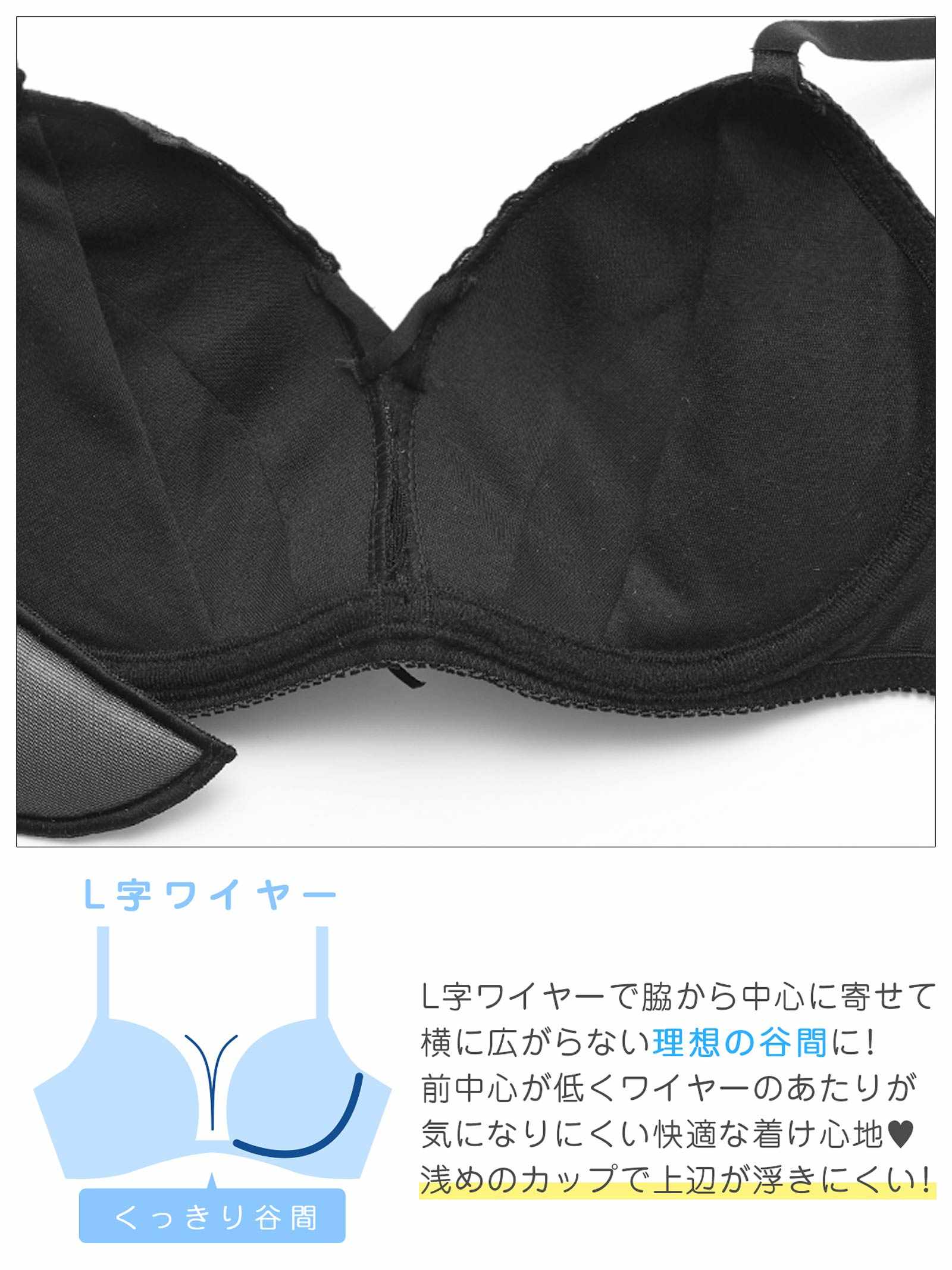 3/20再販!ブルームクロスマットレースブラジャー&バック透けフルバックショーツ