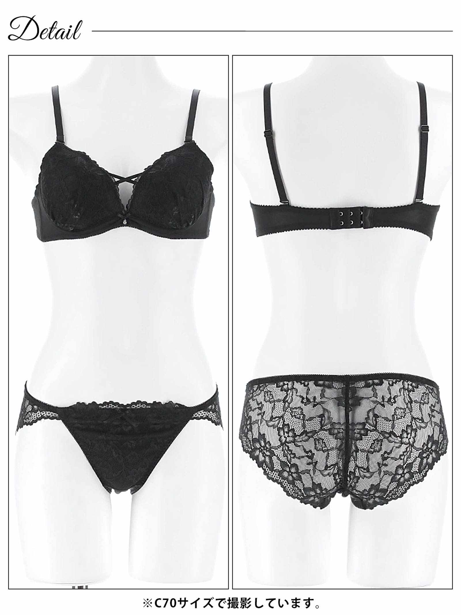 3/20再販!ブルームクロスマットレースブラジャー&バック透けフルバックショーツ