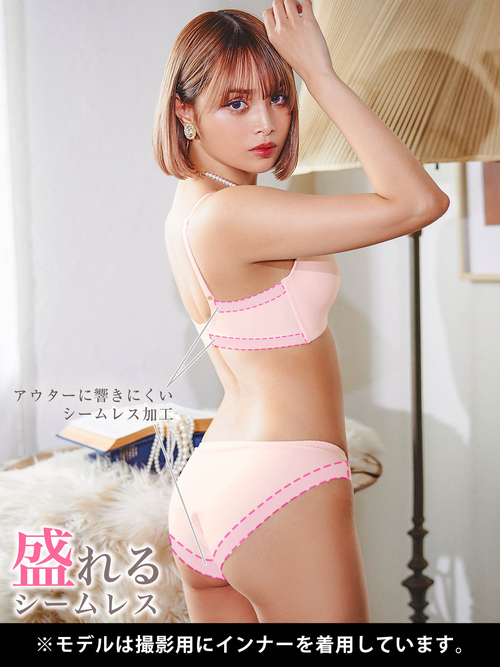 12/16新作!【ノンワイヤー】ナチュラルシームレス育乳脇高ブラジャー&フルバックショーツ