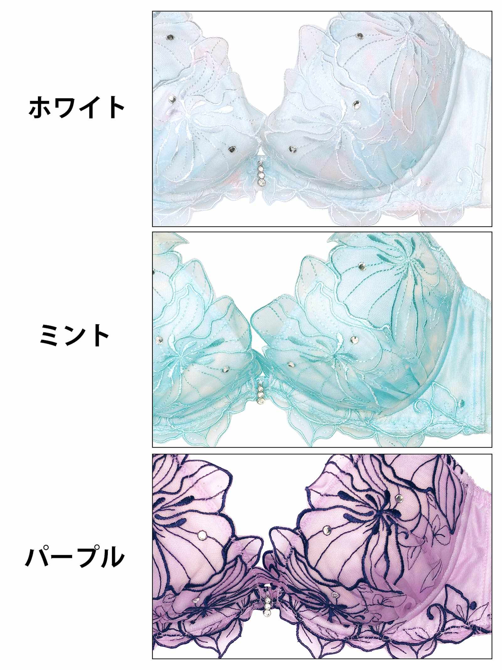 1/22新作!ジュエルフラワーグラデーションブラジャー&フルバックショーツ