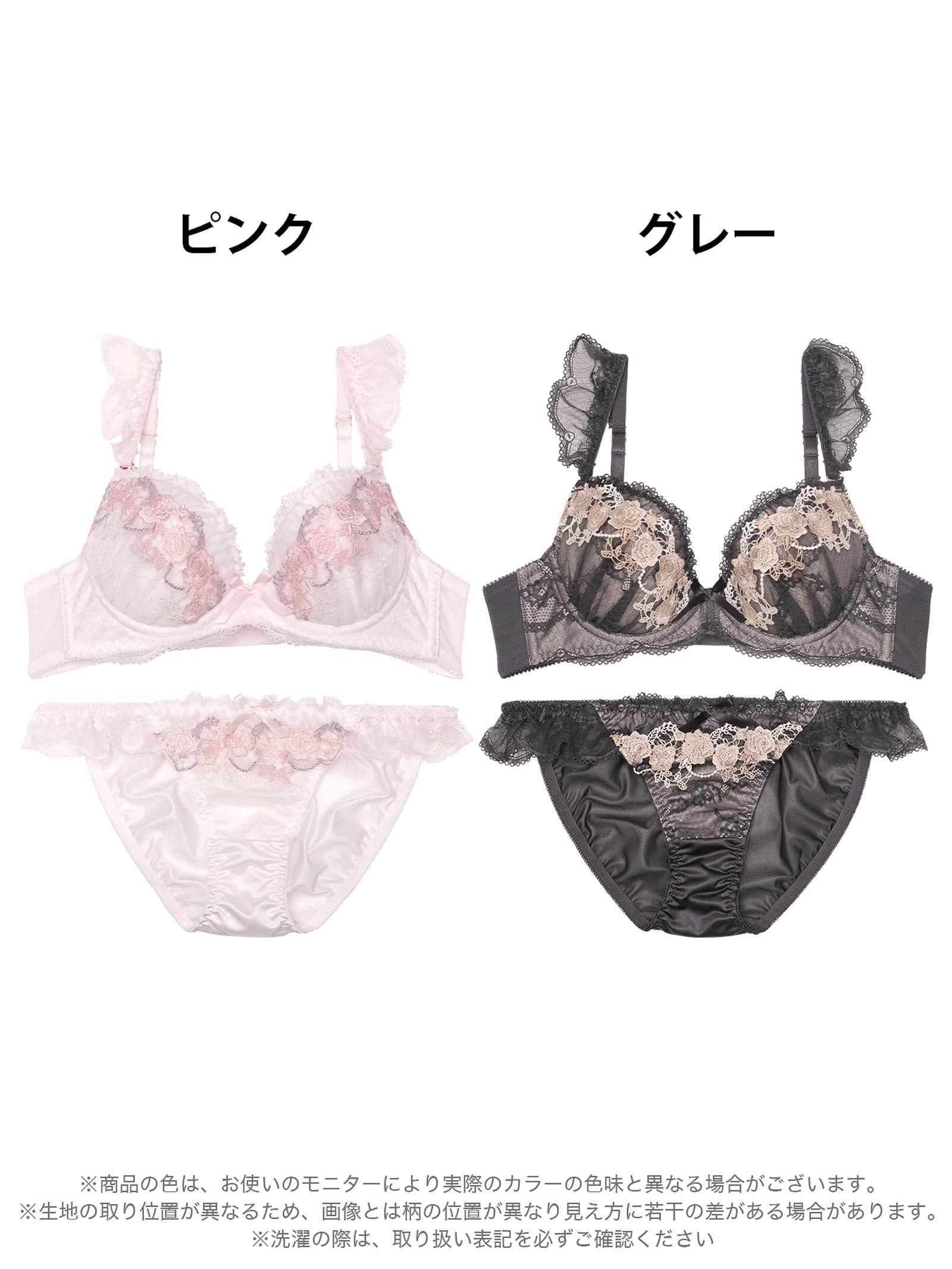 6/16新作!ドレッシーロイヤルローズブラジャー&フルバックショーツ