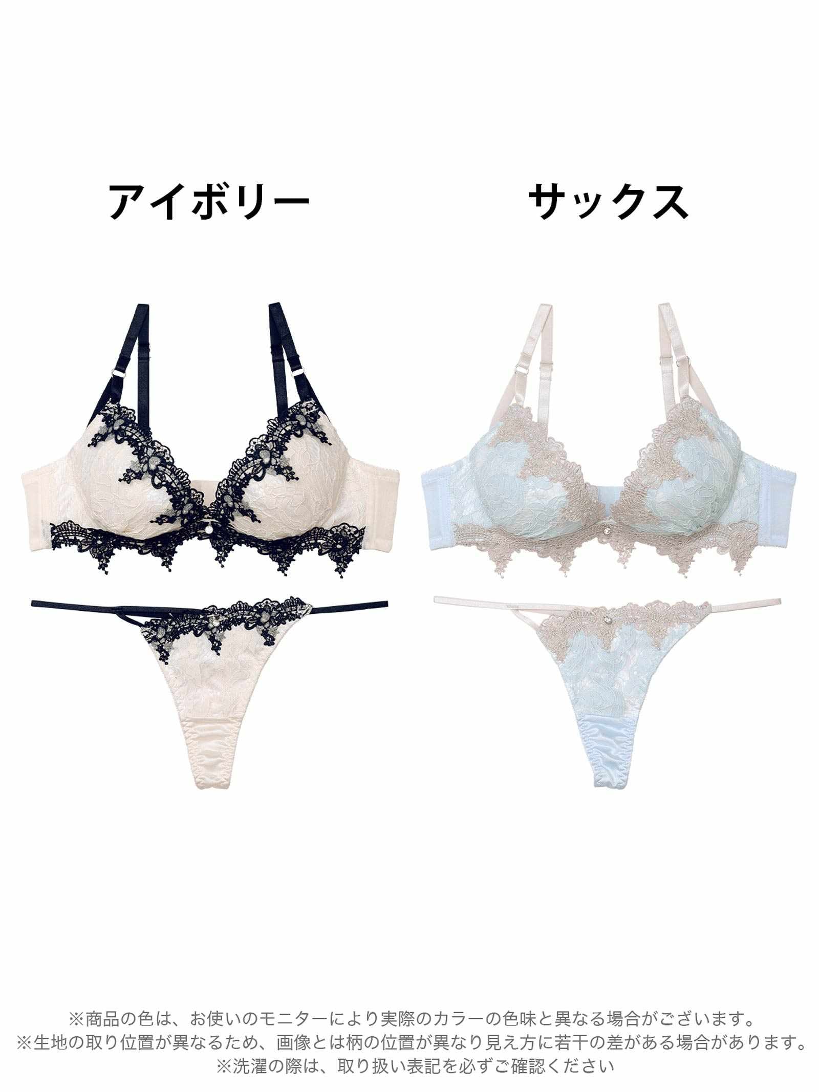 8/4新作!ケミカルダマスクアーチブラジャー&Tバックショーツ