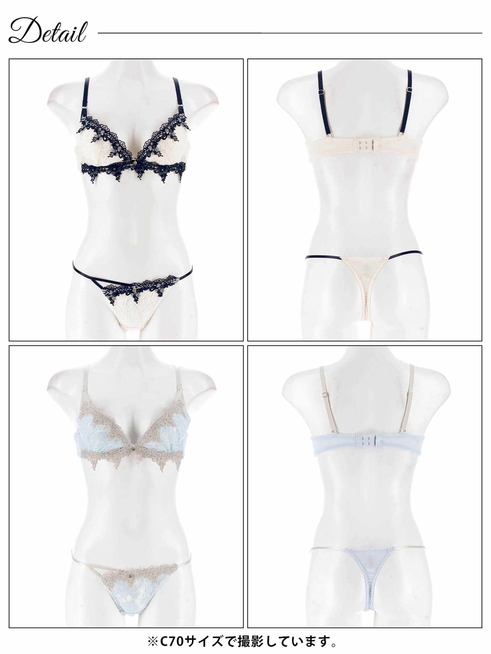 8/4新作!ケミカルダマスクアーチブラジャー&Tバックショーツ