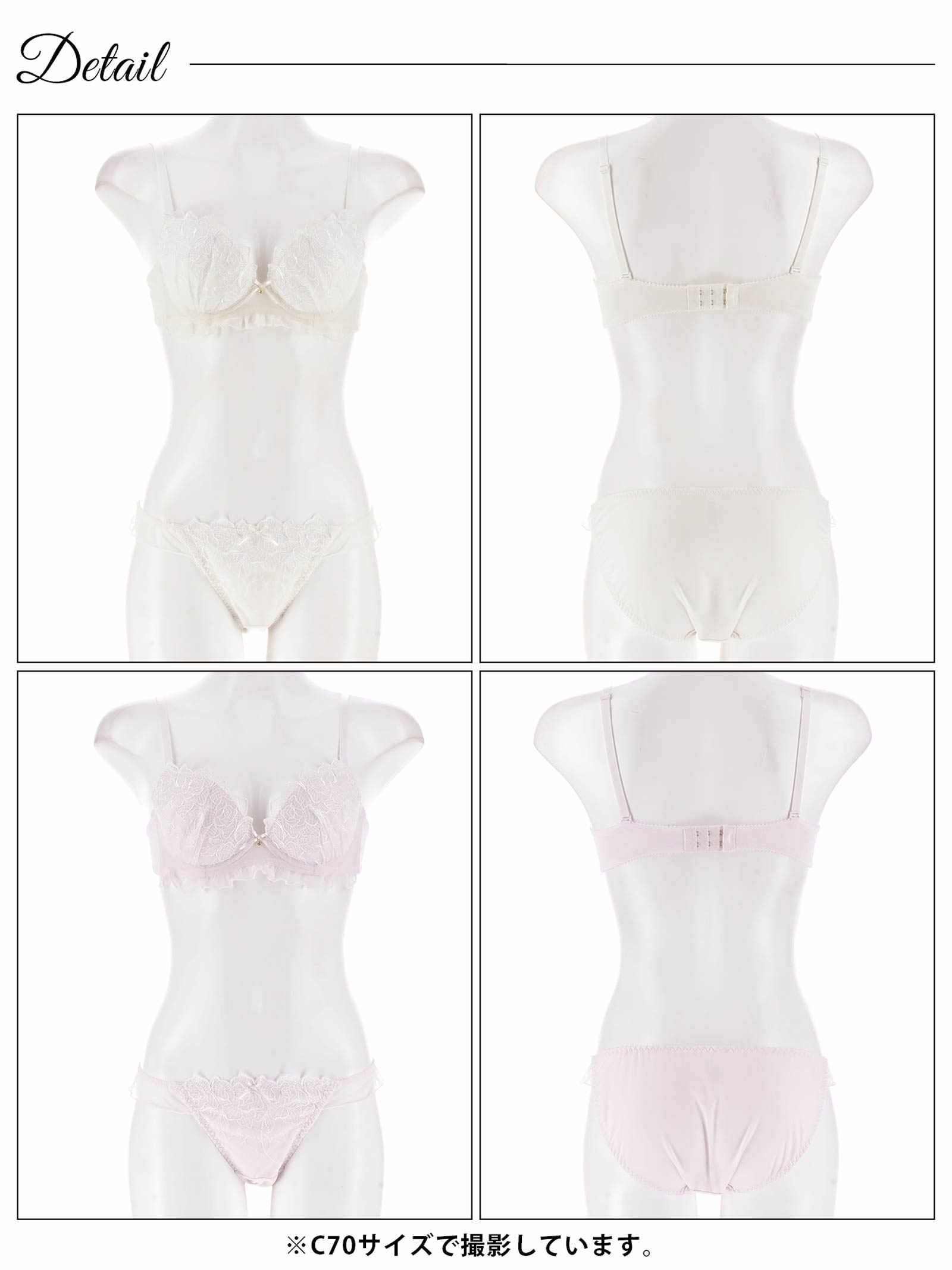 8/15新作!ファブリックローズチュールブラジャー&フルバックショーツ