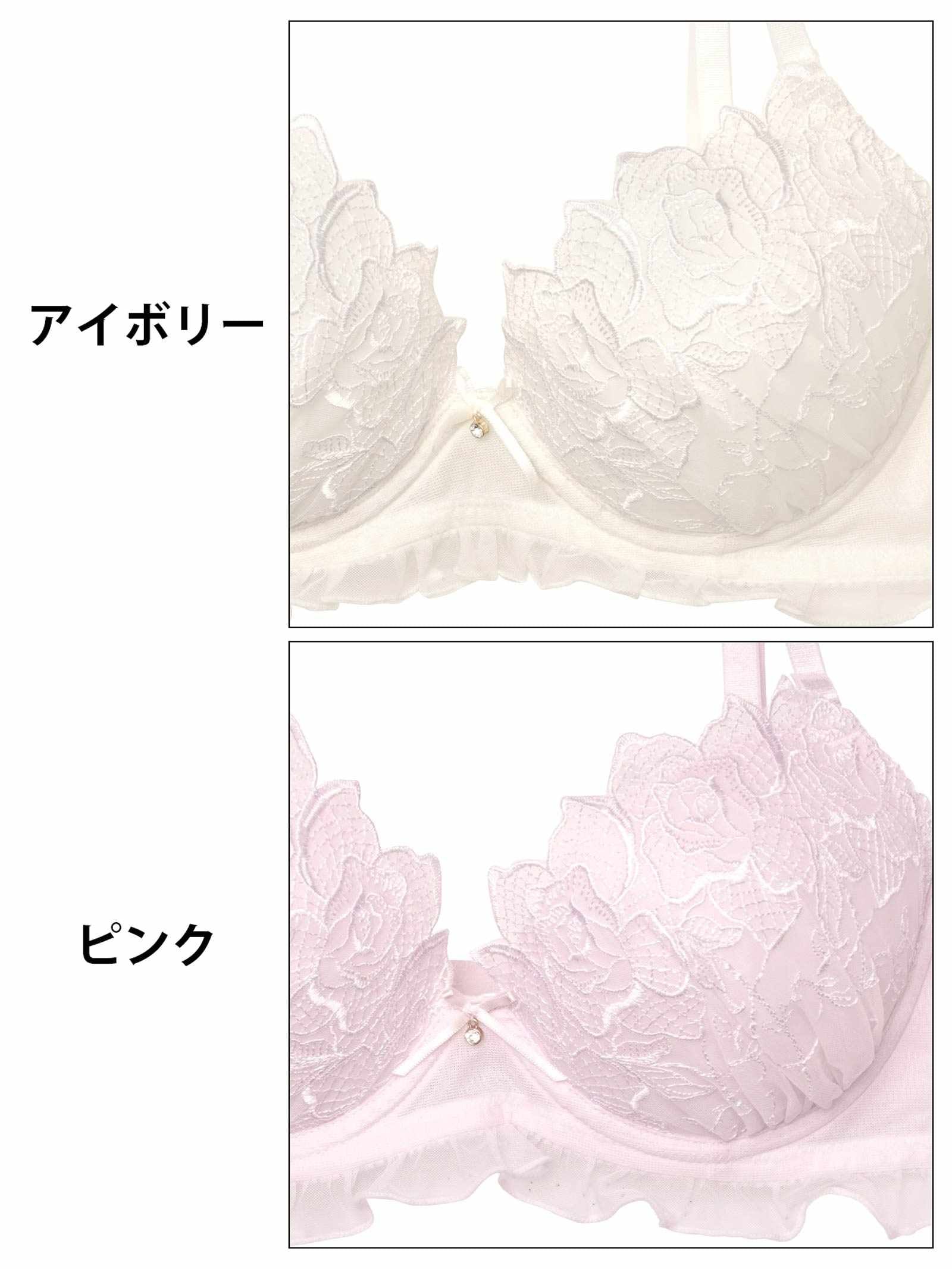 8/15新作!ファブリックローズチュールブラジャー&フルバックショーツ