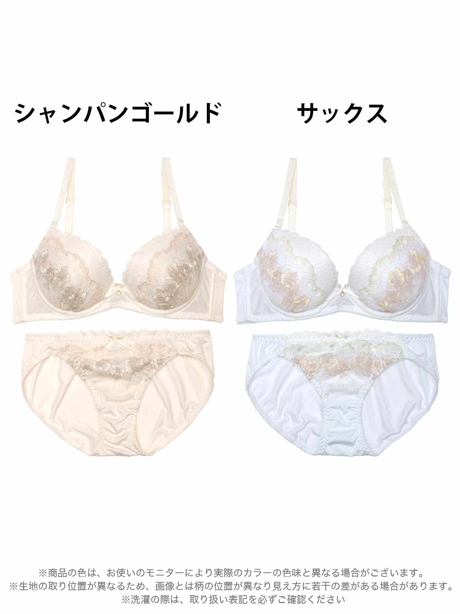 8/20新作!フェアリーラメブルームブラジャー&フルバックショーツ