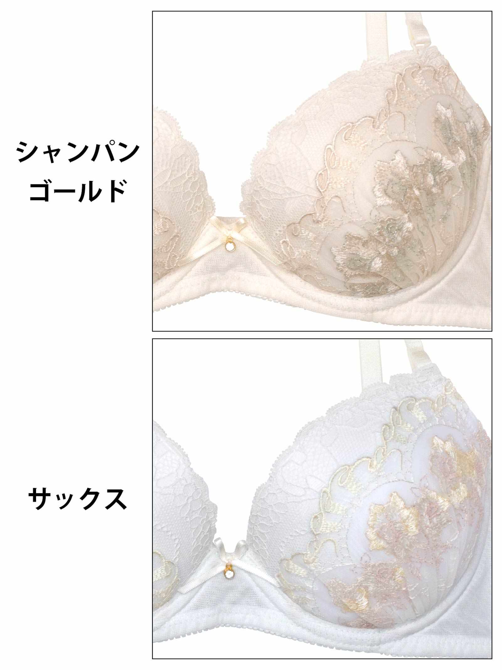 8/20新作!フェアリーラメブルームブラジャー&フルバックショーツ