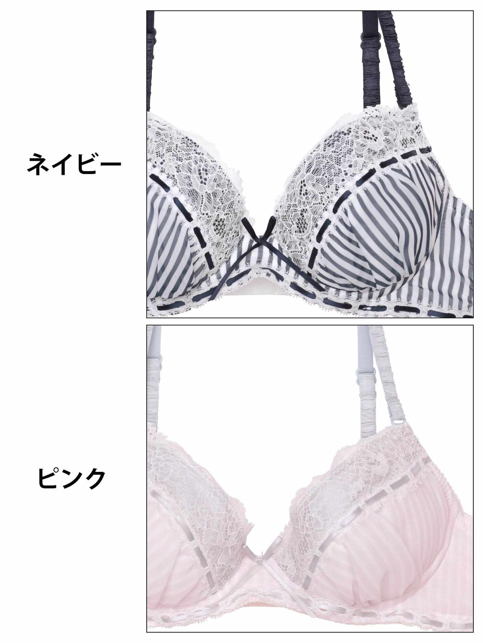 8/20新作!ガーリーストライプレースブラジャー&フルバックショーツ