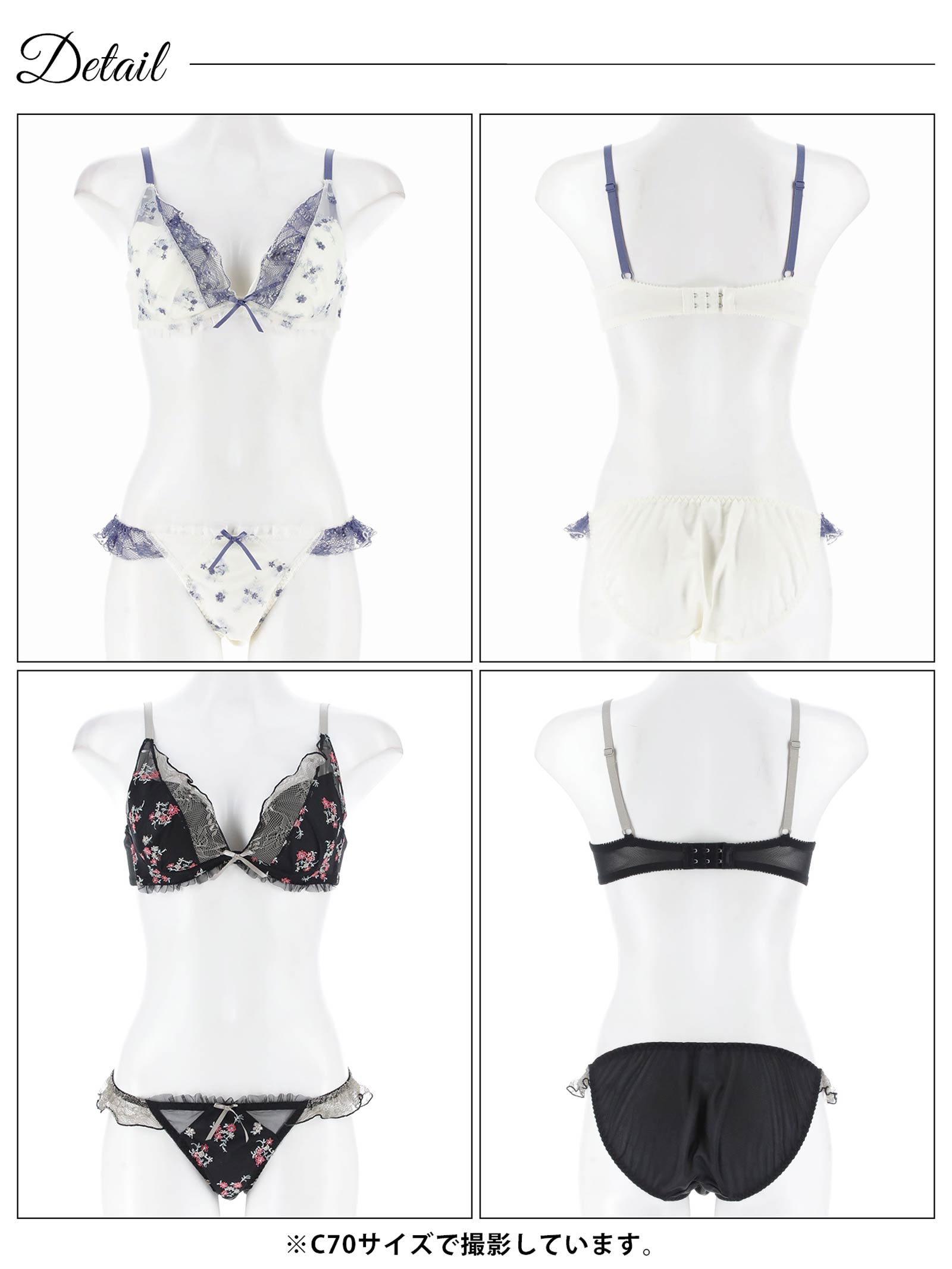 2/5再販!フローラルガーリーフリルブラジャー&フルバックショーツ