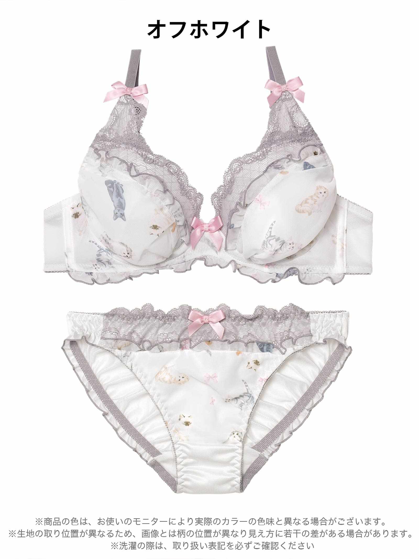 11/7新作!ファンシーフリルキャットブラジャー&フルバックショーツ