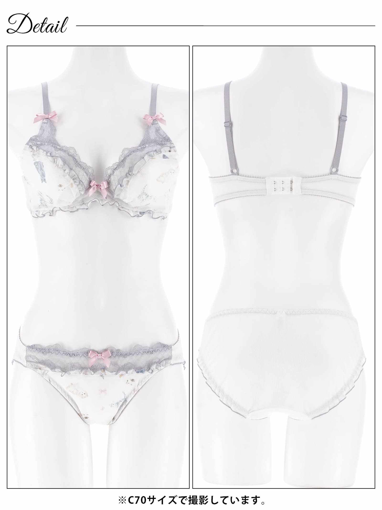 11/7新作!ファンシーフリルキャットブラジャー&フルバックショーツ