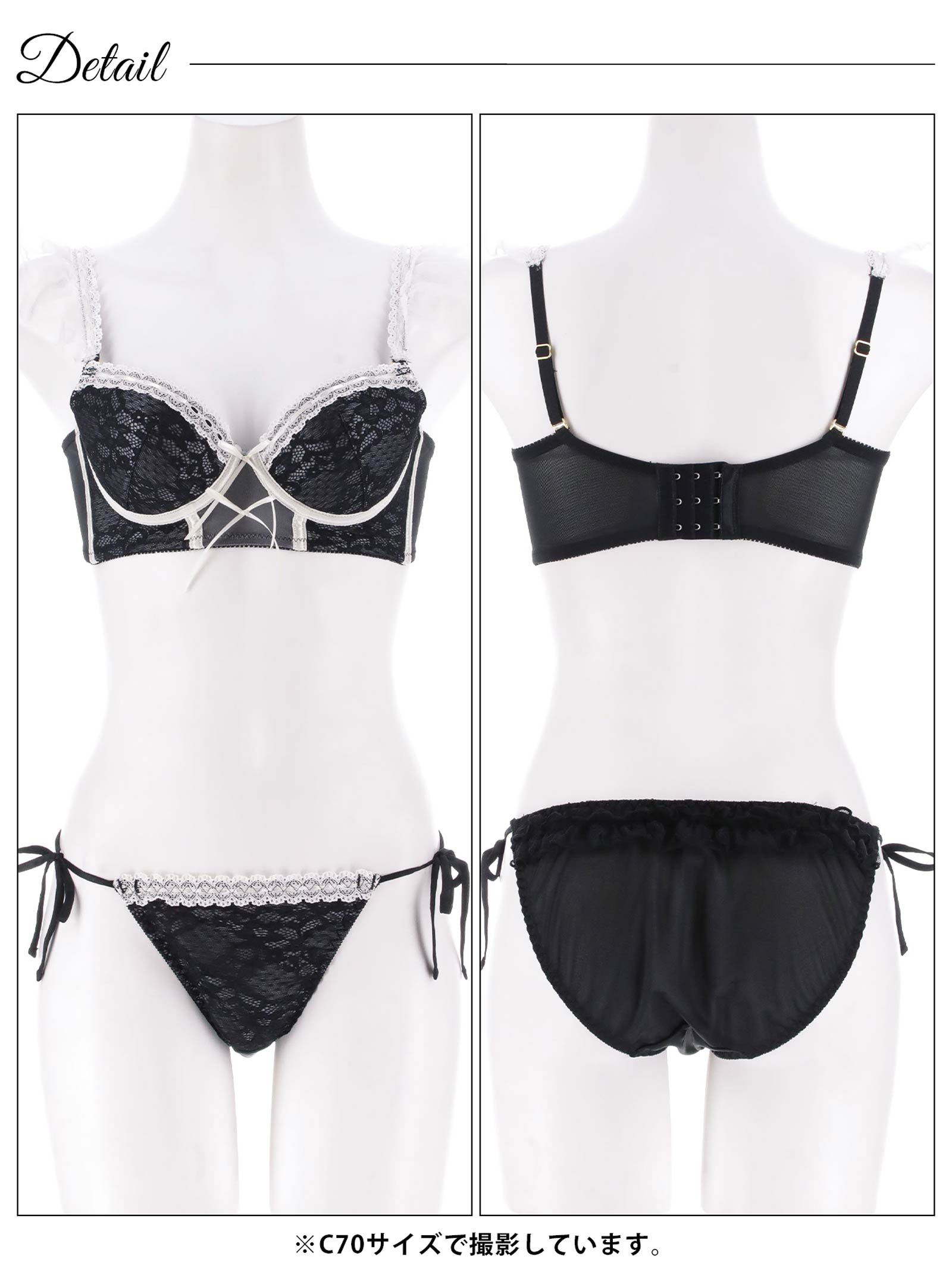 12/3新作!スウィートリボンビスチェ育乳脇高ブラジャー&サイド紐フルバックショーツ