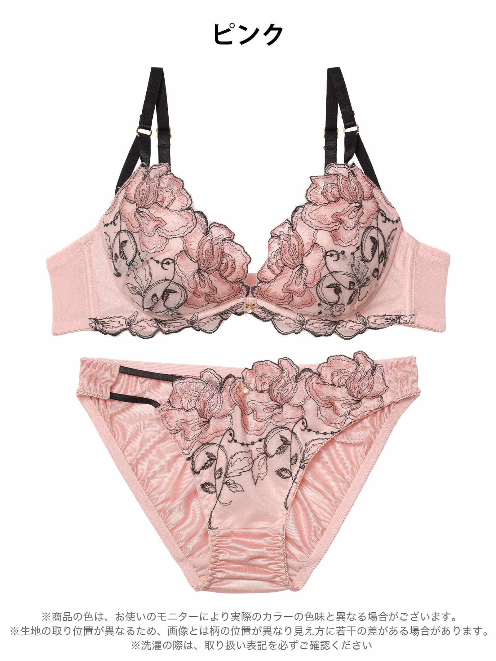 2/2新作!ラグジュアリーローズブルームブラジャー&フルバックショーツ