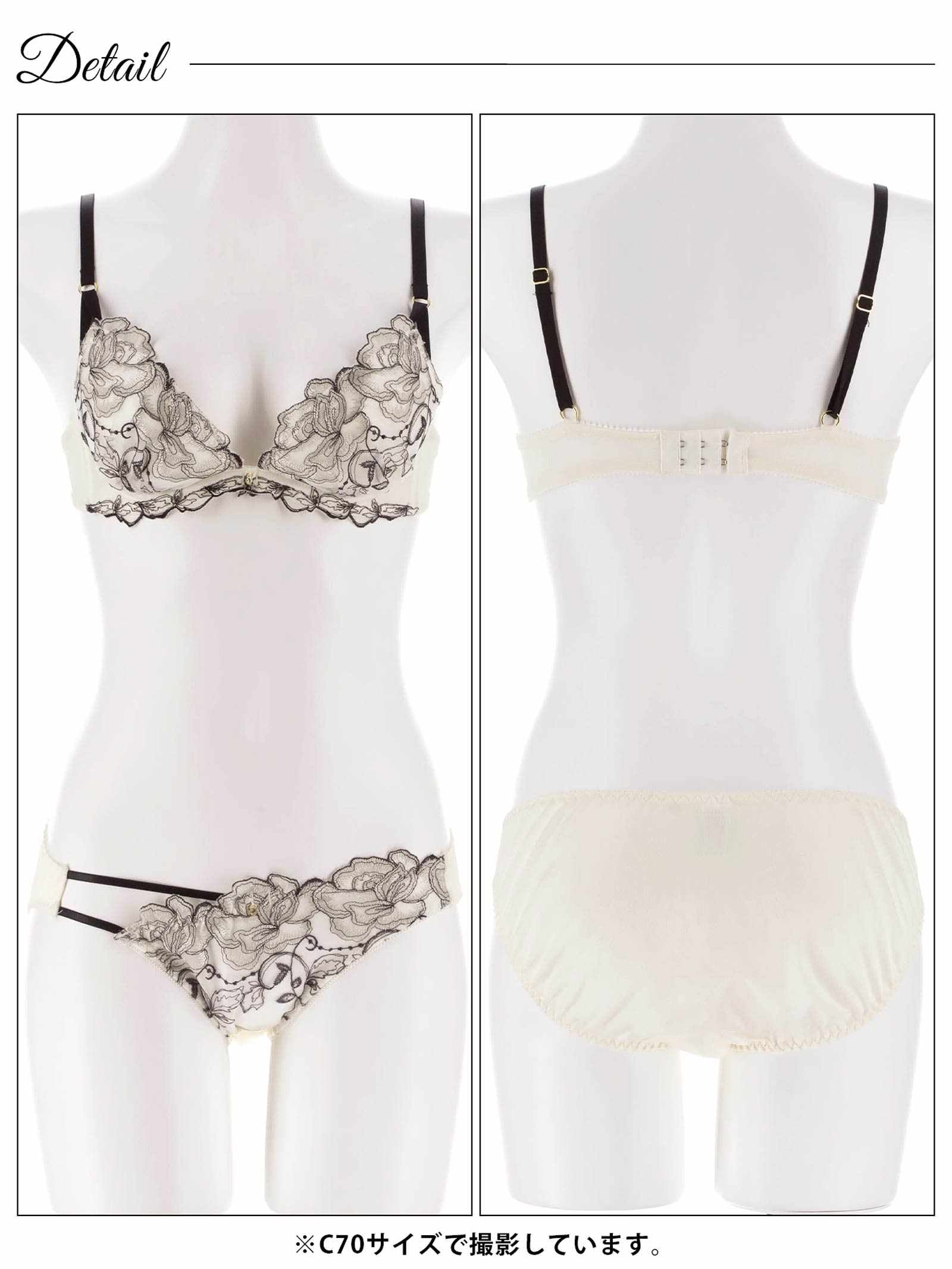 2/2新作!ラグジュアリーローズブルームブラジャー&フルバックショーツ