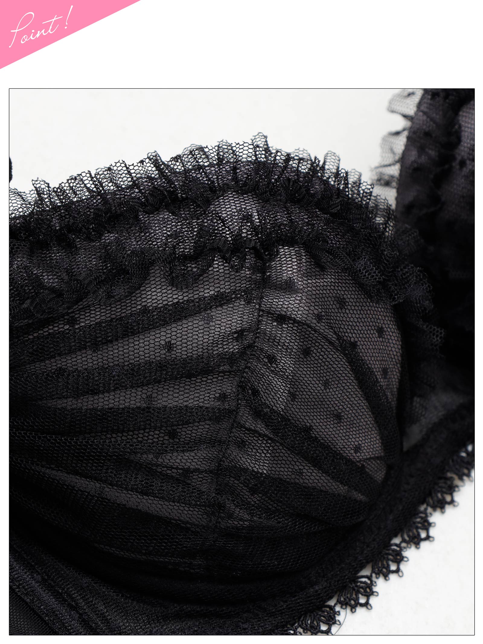 4/10新作!ロマンティックドットチュールブラジャーフルバックショーツ