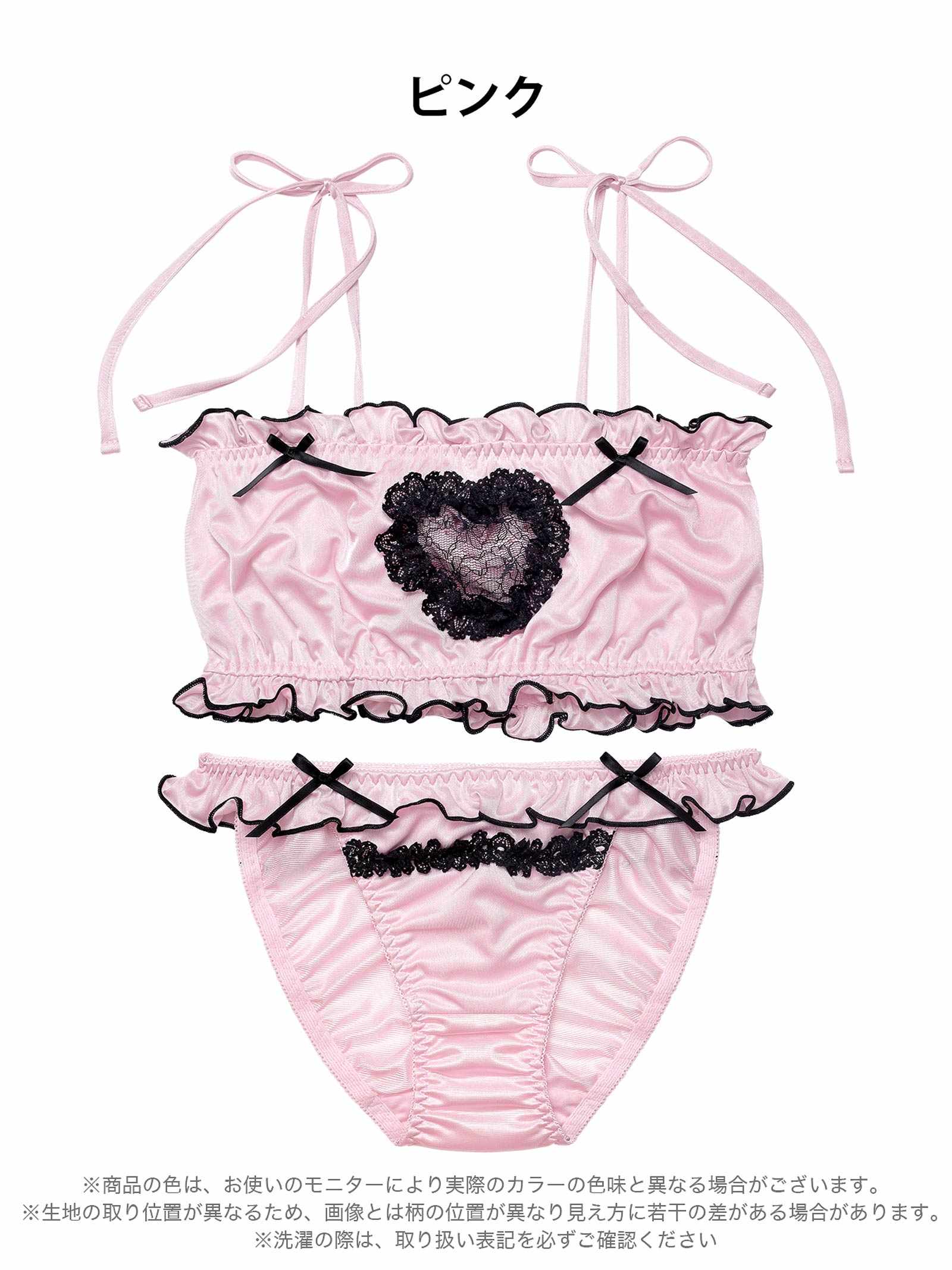 12/5新作!【ノンワイヤー】ラブリーカットフリルチューブブラジャー&フルバックショーツ