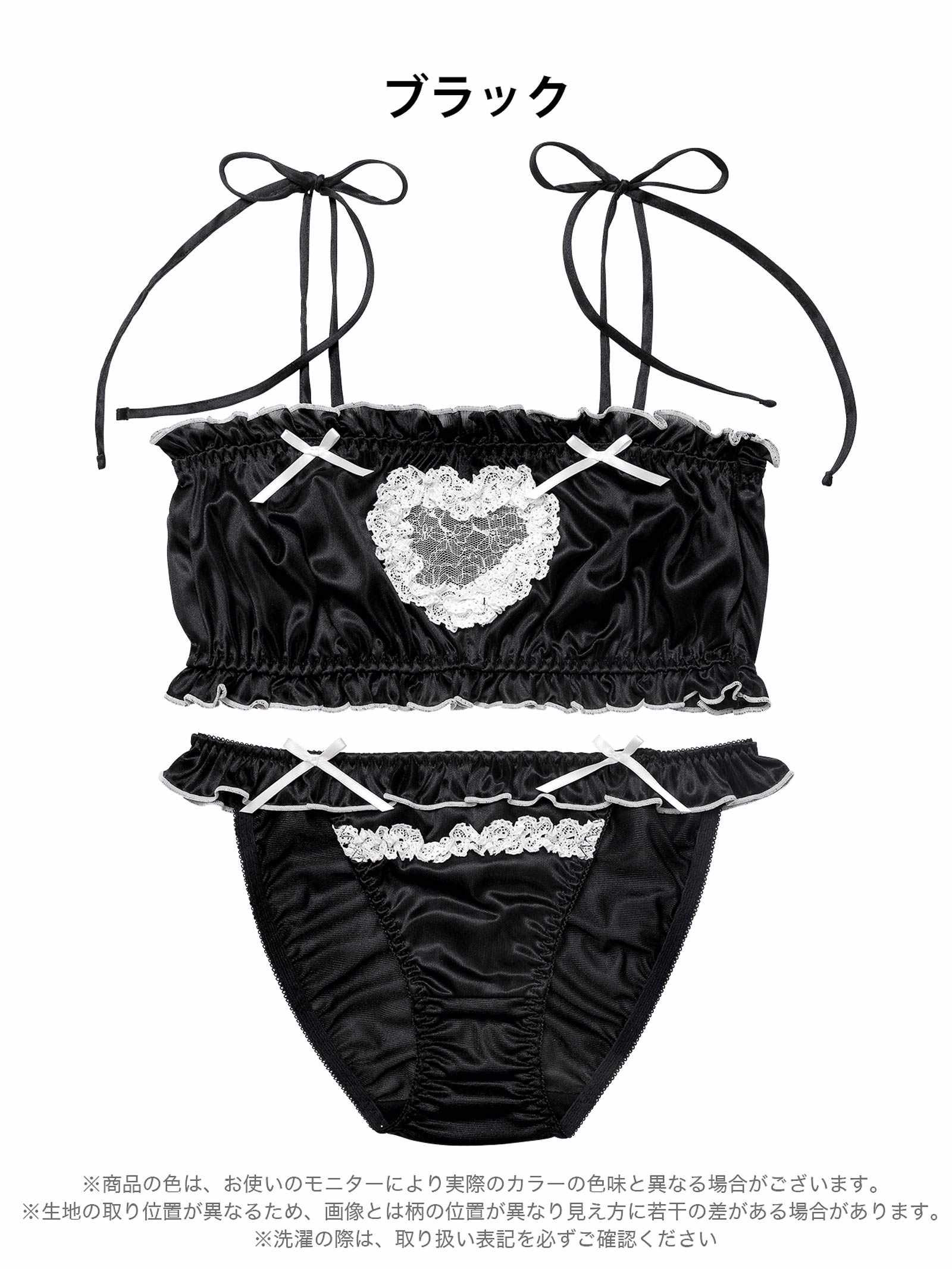 12/5新作!【ノンワイヤー】ラブリーカットフリルチューブブラジャー&フルバックショーツ