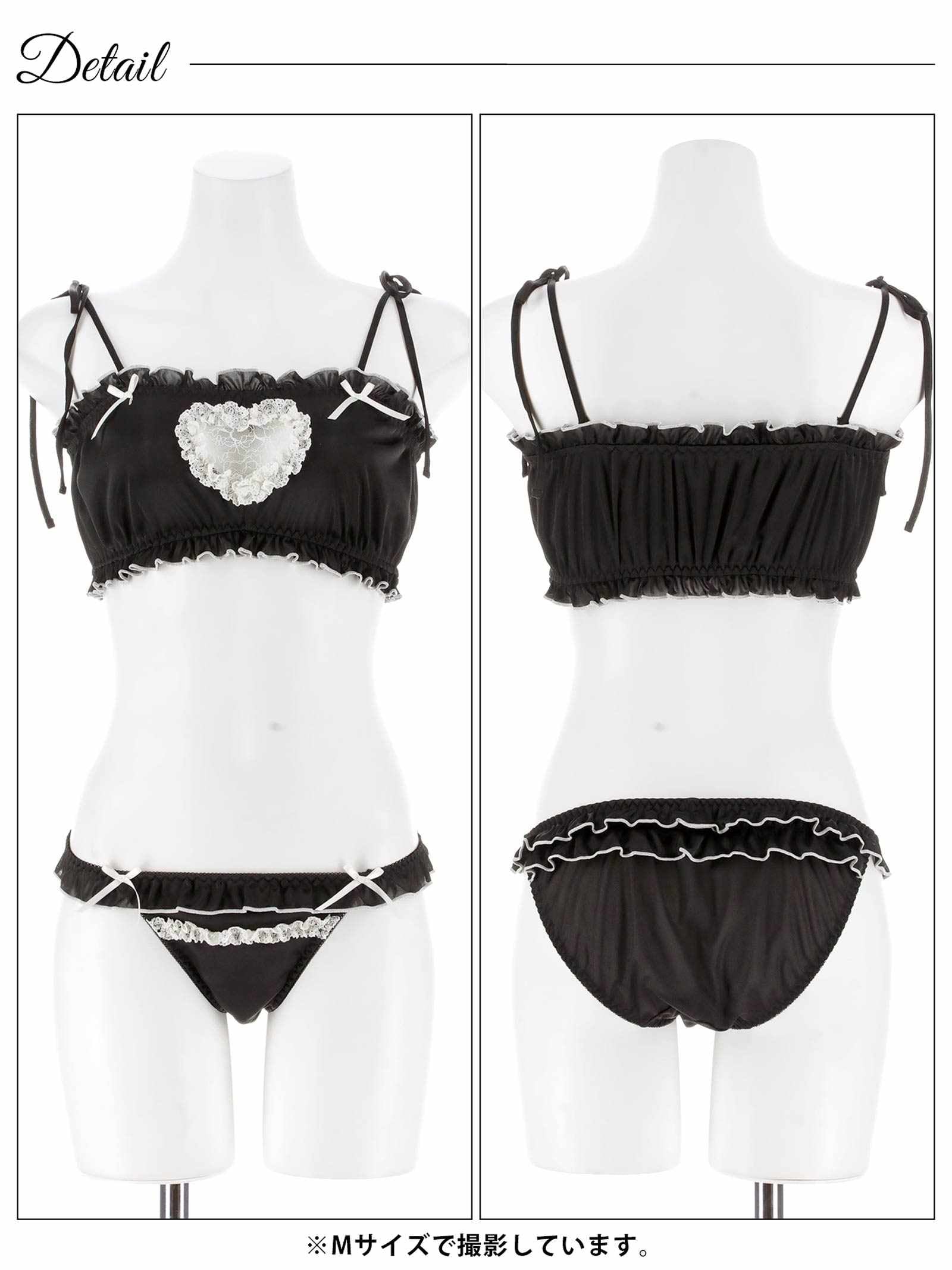 12/5新作!【ノンワイヤー】ラブリーカットフリルチューブブラジャー&フルバックショーツ
