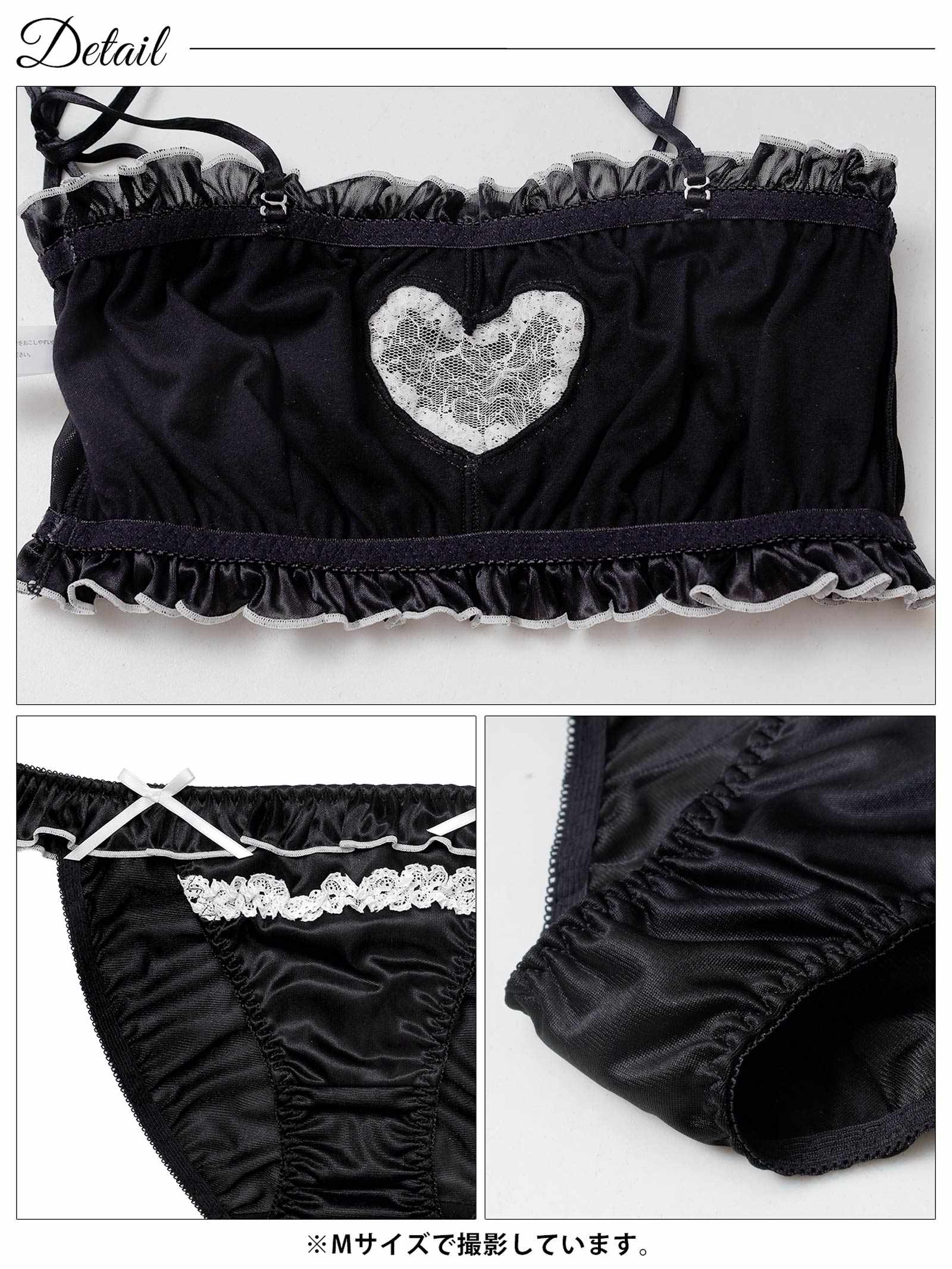 12/5新作!【ノンワイヤー】ラブリーカットフリルチューブブラジャー&フルバックショーツ