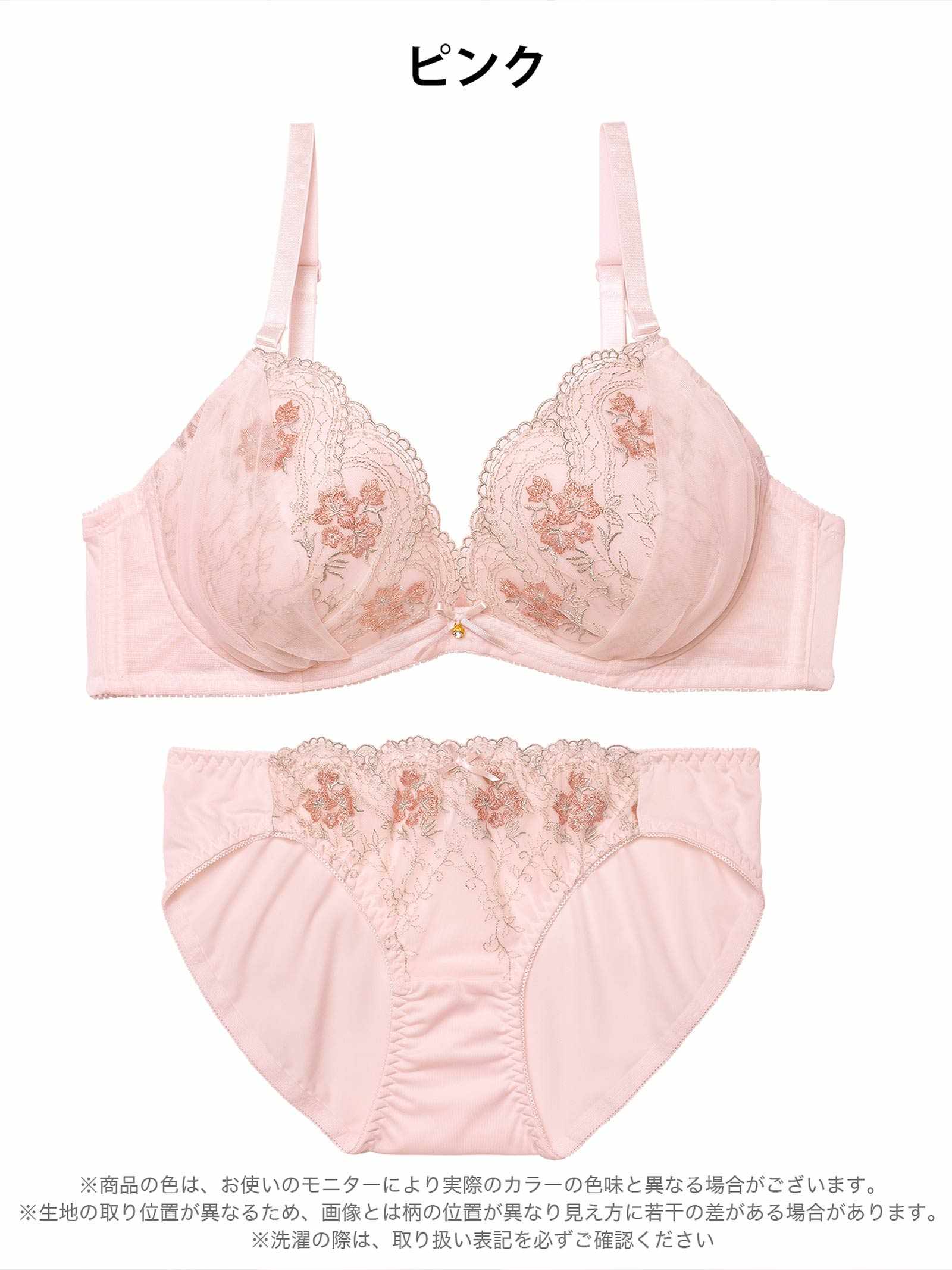 11/24新作!エレガントチュールブーケブラジャー&フルバックショーツ