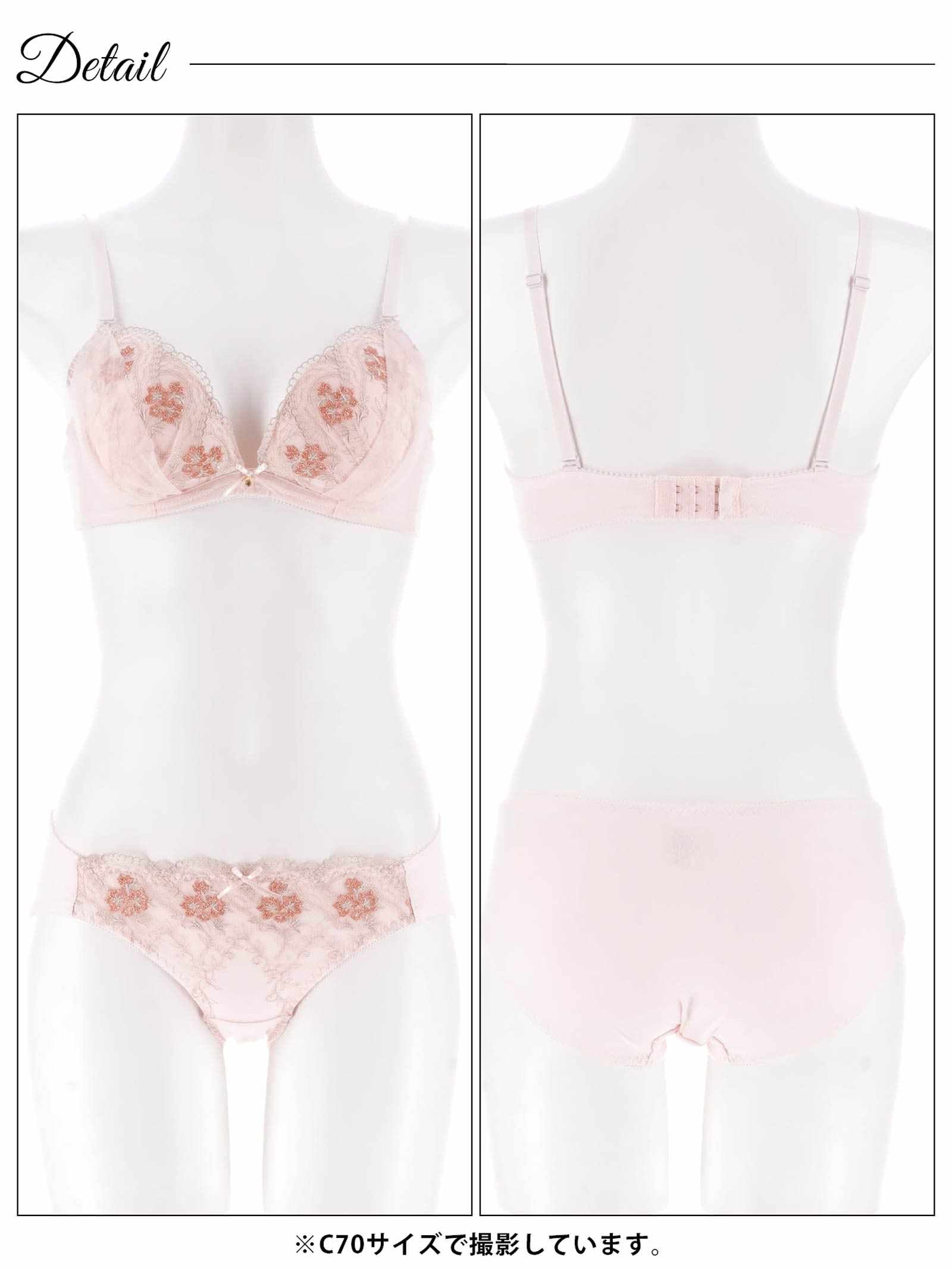 11/24新作!【EFサイズ】エレガントチュールブーケブラジャー&フルバックショーツ