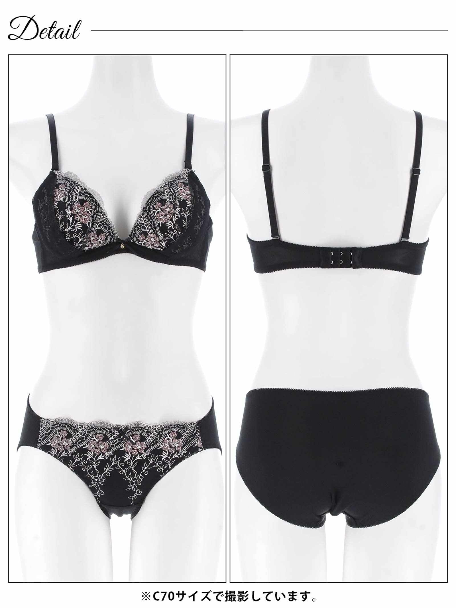 11/24新作!【EFサイズ】エレガントチュールブーケブラジャー&フルバックショーツ