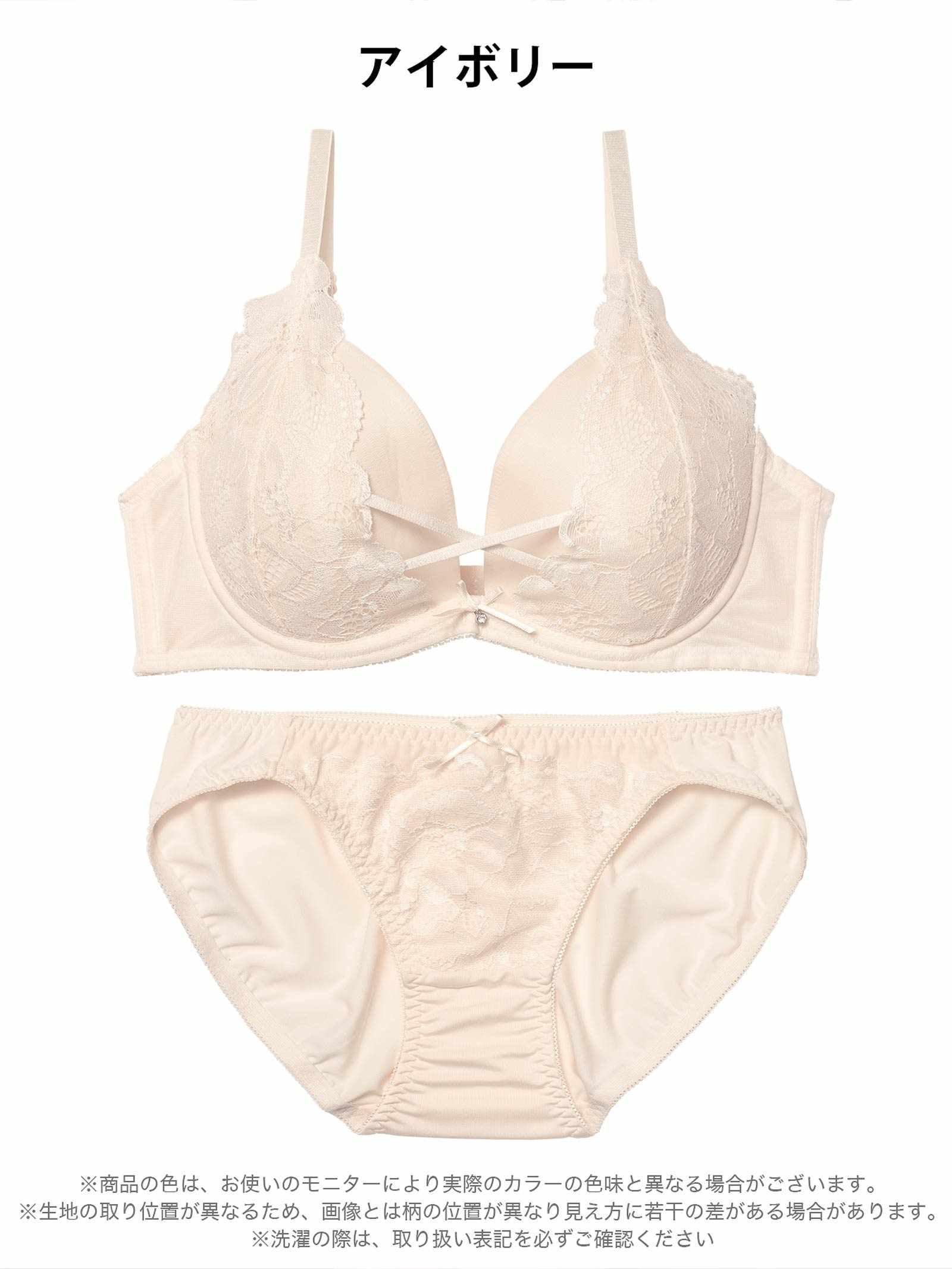 1/12新作!エレガントクロスレースブラジャー&フルバックショーツ - 【公式】247Lingerie
