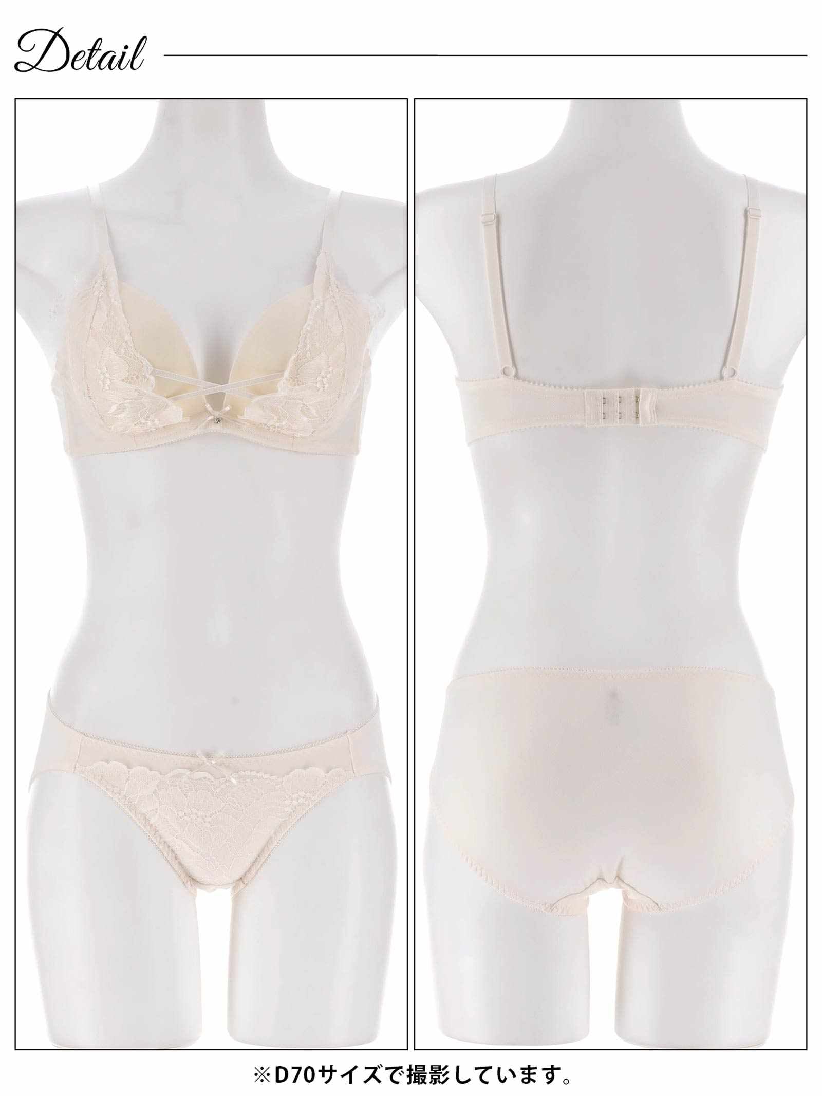 1/12新作!エレガントクロスレースブラジャー&フルバックショーツ