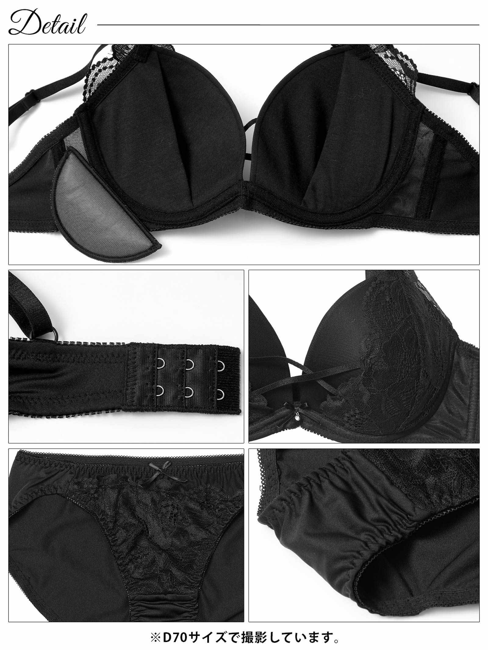 1/12新作!エレガントクロスレースブラジャー&フルバックショーツ