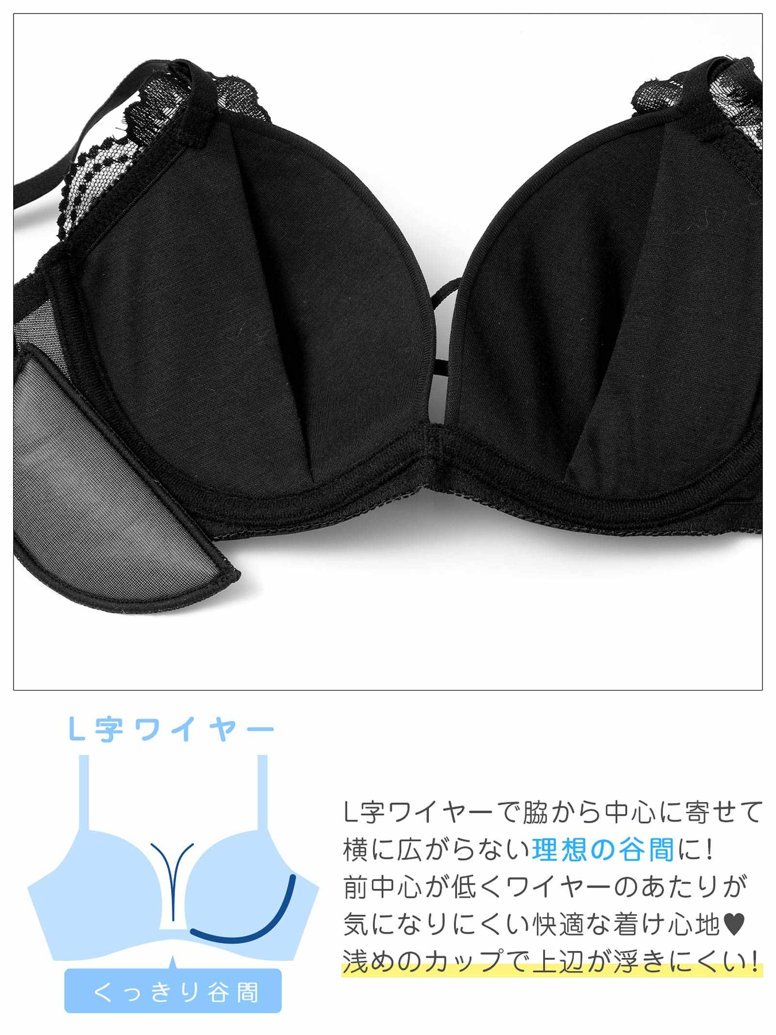 1/12新作!【EFサイズ】エレガントクロスレースブラジャー&フルバックショーツ