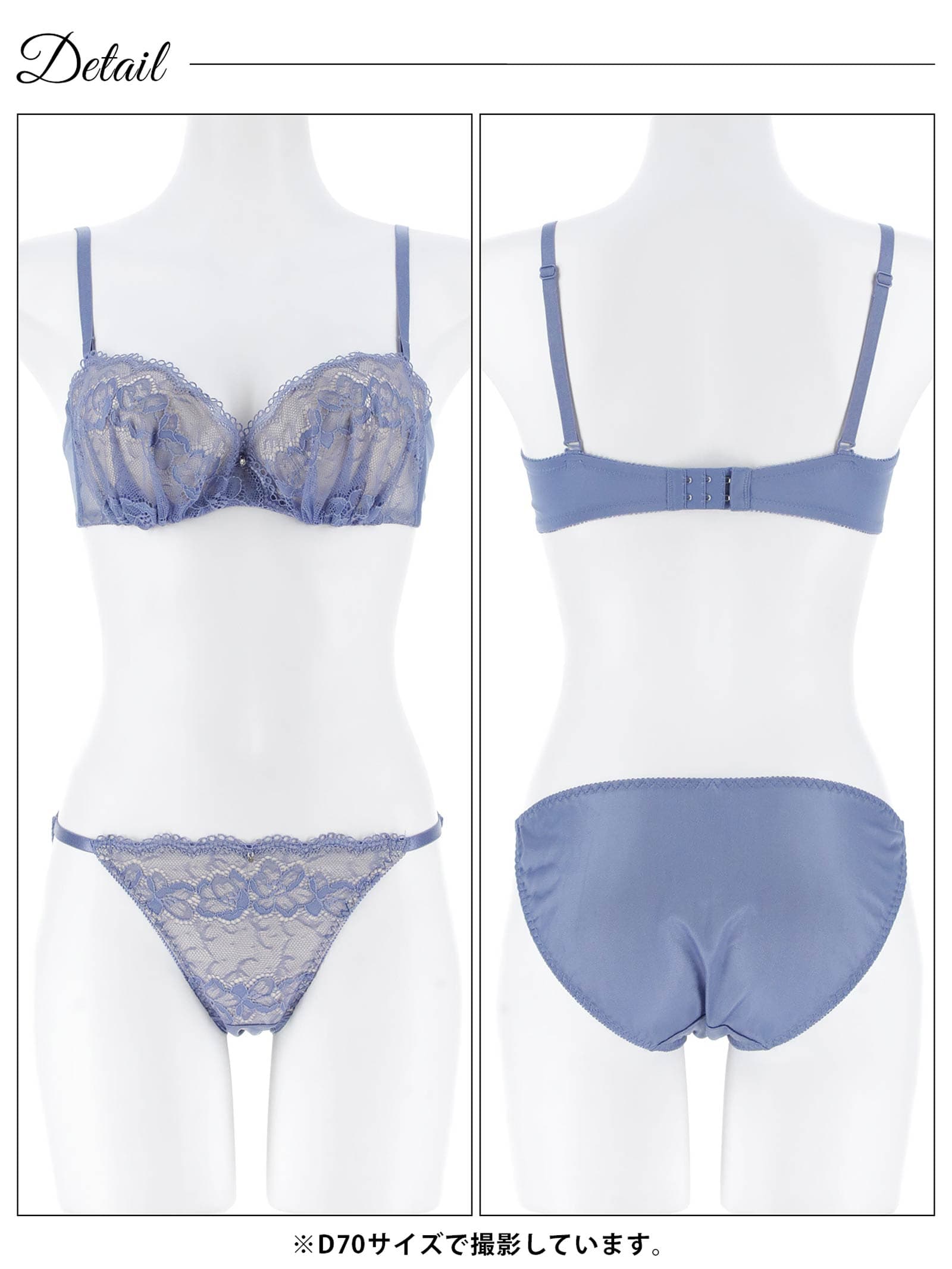 10/15再販!ヌーディノーブルレースブラジャー&フルバックショーツ