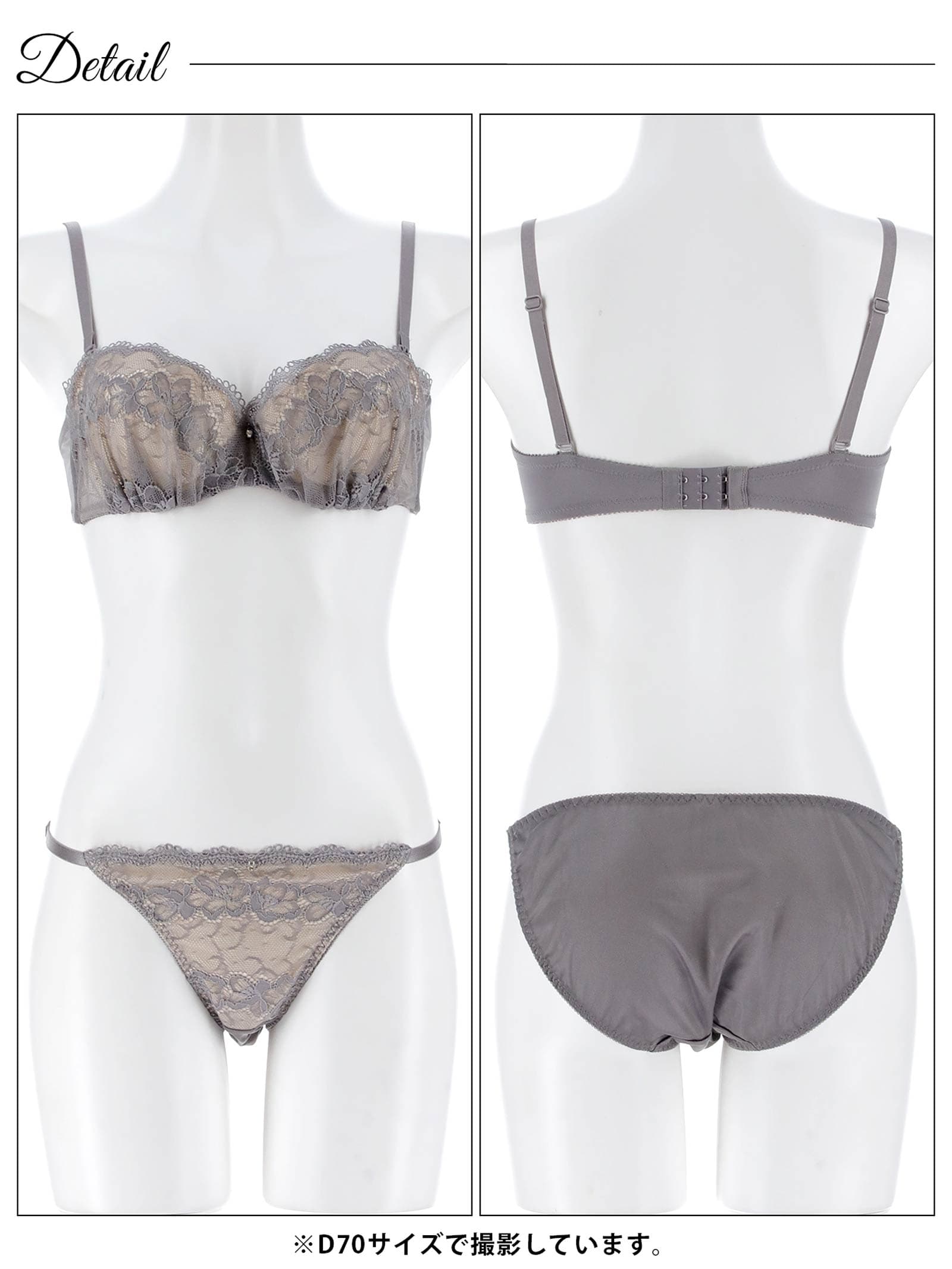 10/15再販!ヌーディノーブルレースブラジャー&フルバックショーツ
